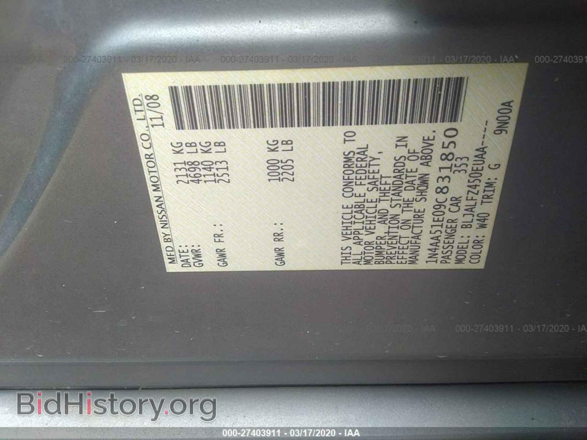 2009 NISSAN MAXIMA - VIN: 1N4AA51E09C831850 - Фото 9
