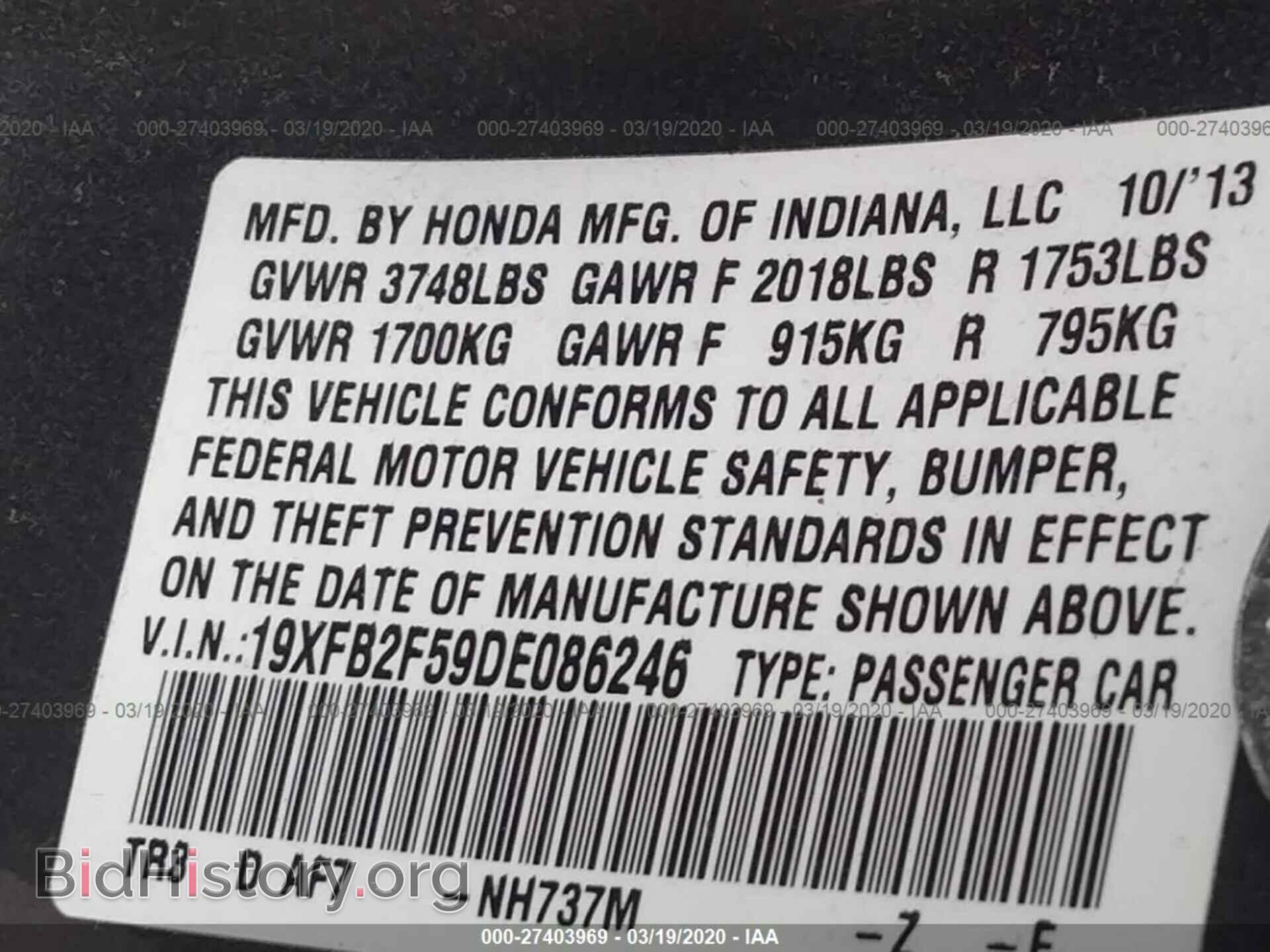 2013 HONDA CIVIC - VIN: 19XFB2F59DE086246 - Фото 9
