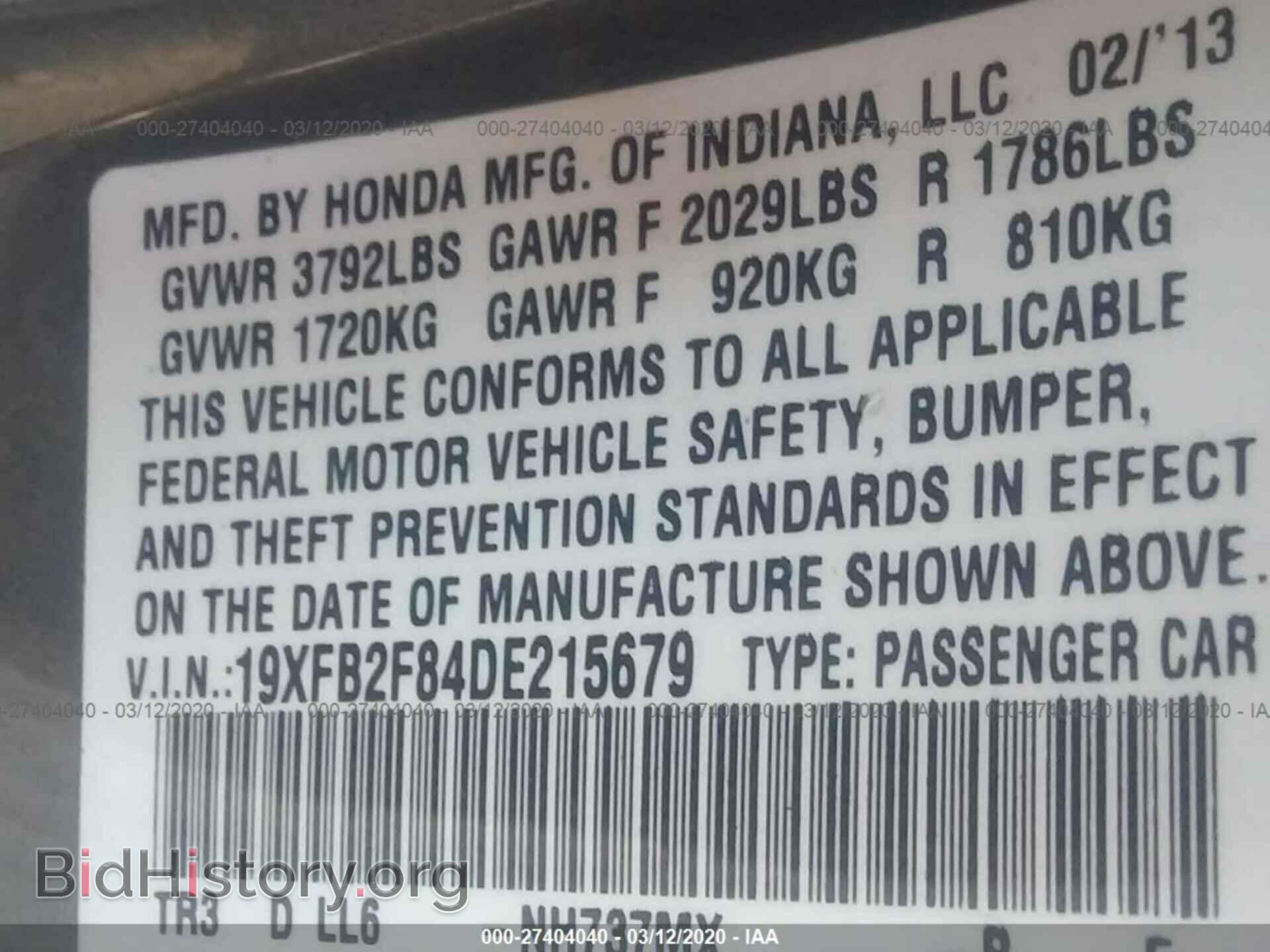 2013 HONDA CIVIC - VIN: 19XFB2F84DE215679 - Фото 9