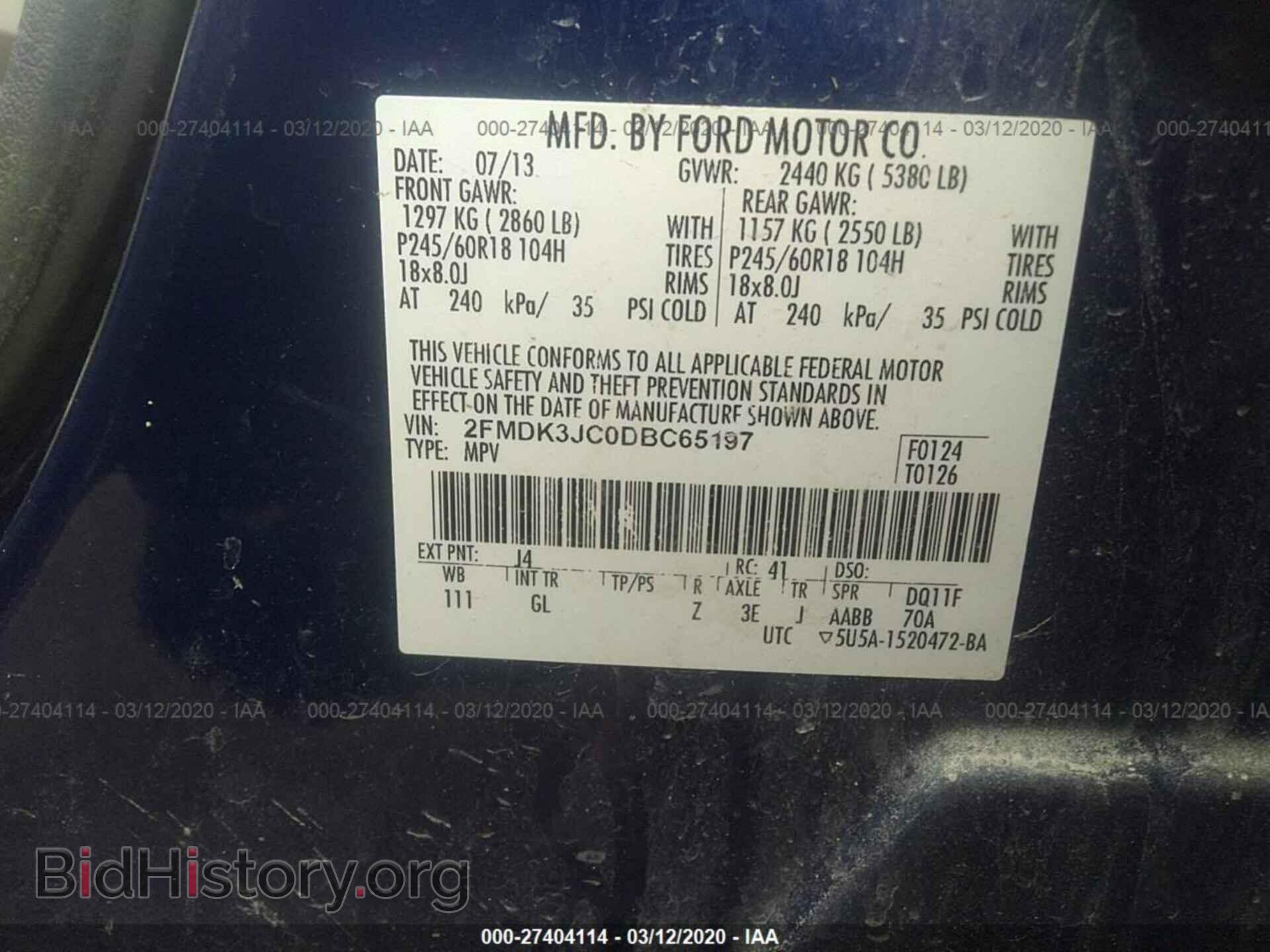 2013 FORD EDGE - VIN: 2FMDK3JC0DBC65197 - Фото 9
