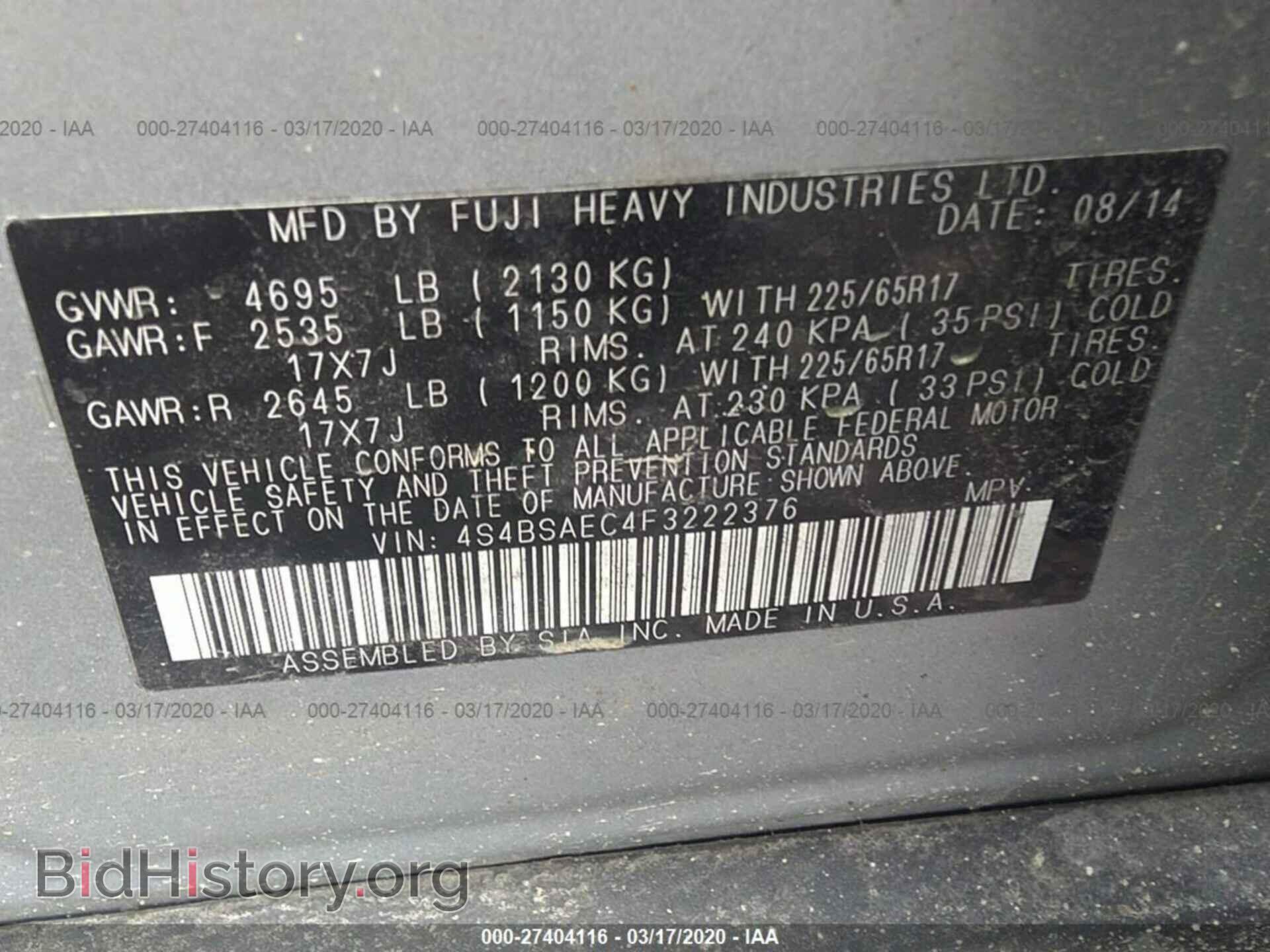 2015 SUBARU OUTBACK - VIN: 4S4BSAEC4F3222376 - Фото 9