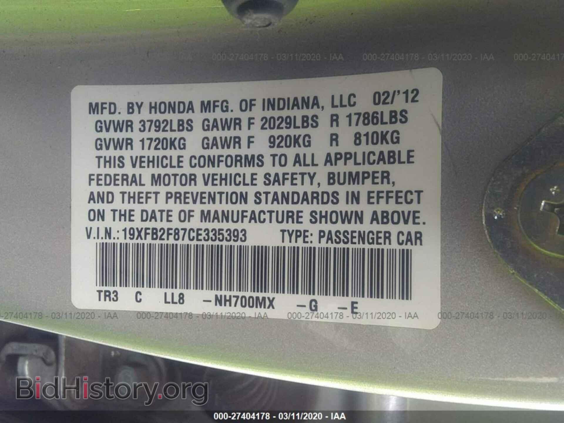 2012 HONDA CIVIC - VIN: 19XFB2F87CE335393 - Фото 9