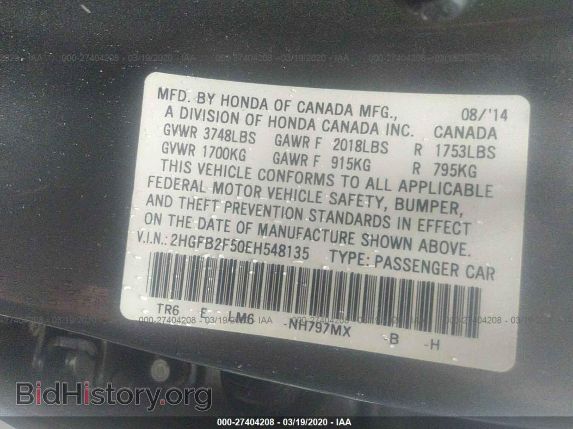 2014 HONDA CIVIC - VIN: 2HGFB2F50EH548135 - Фото 9