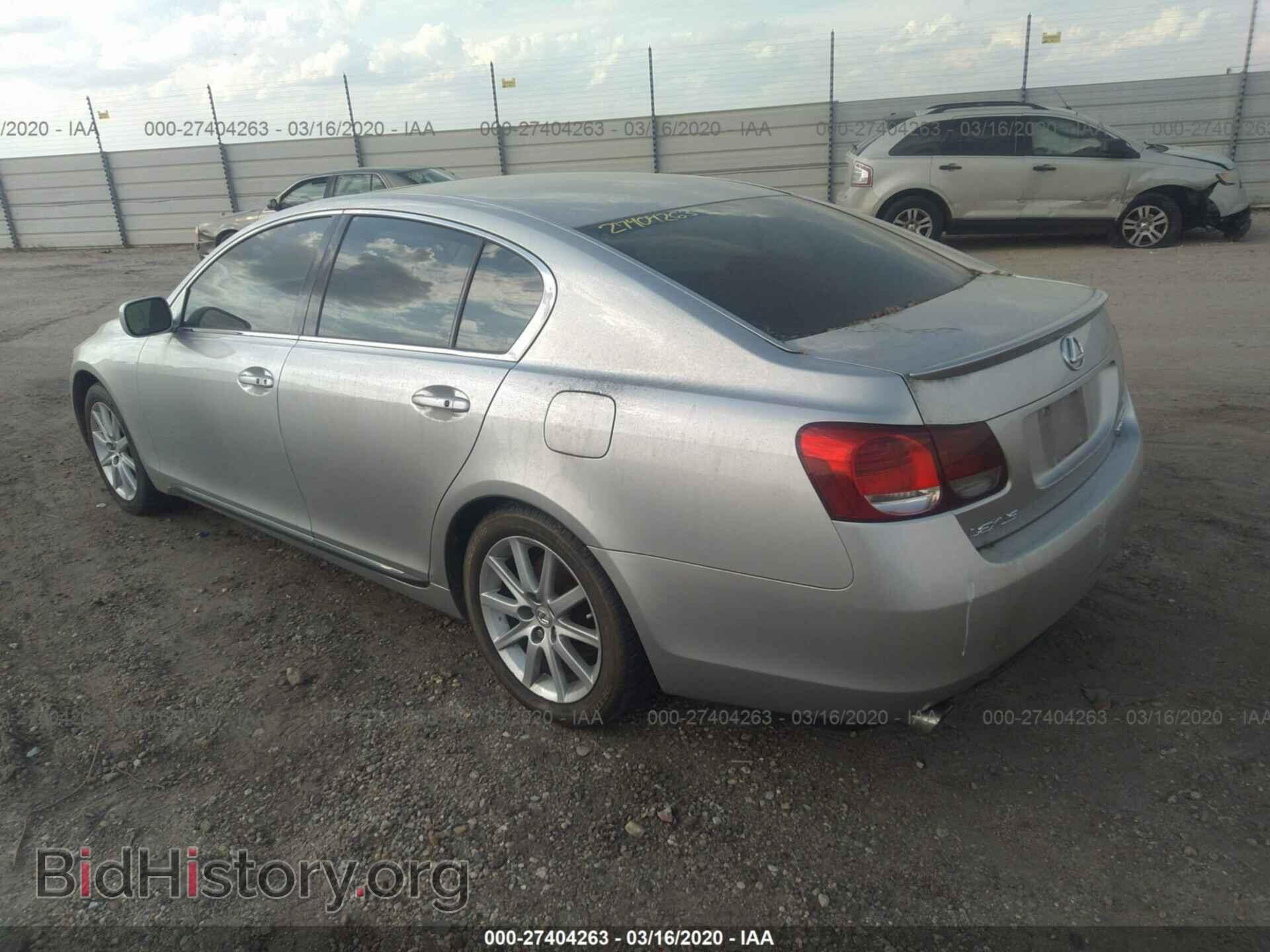 2006 LEXUS GS - VIN: JTHBH96SX65019812 - Фото 3