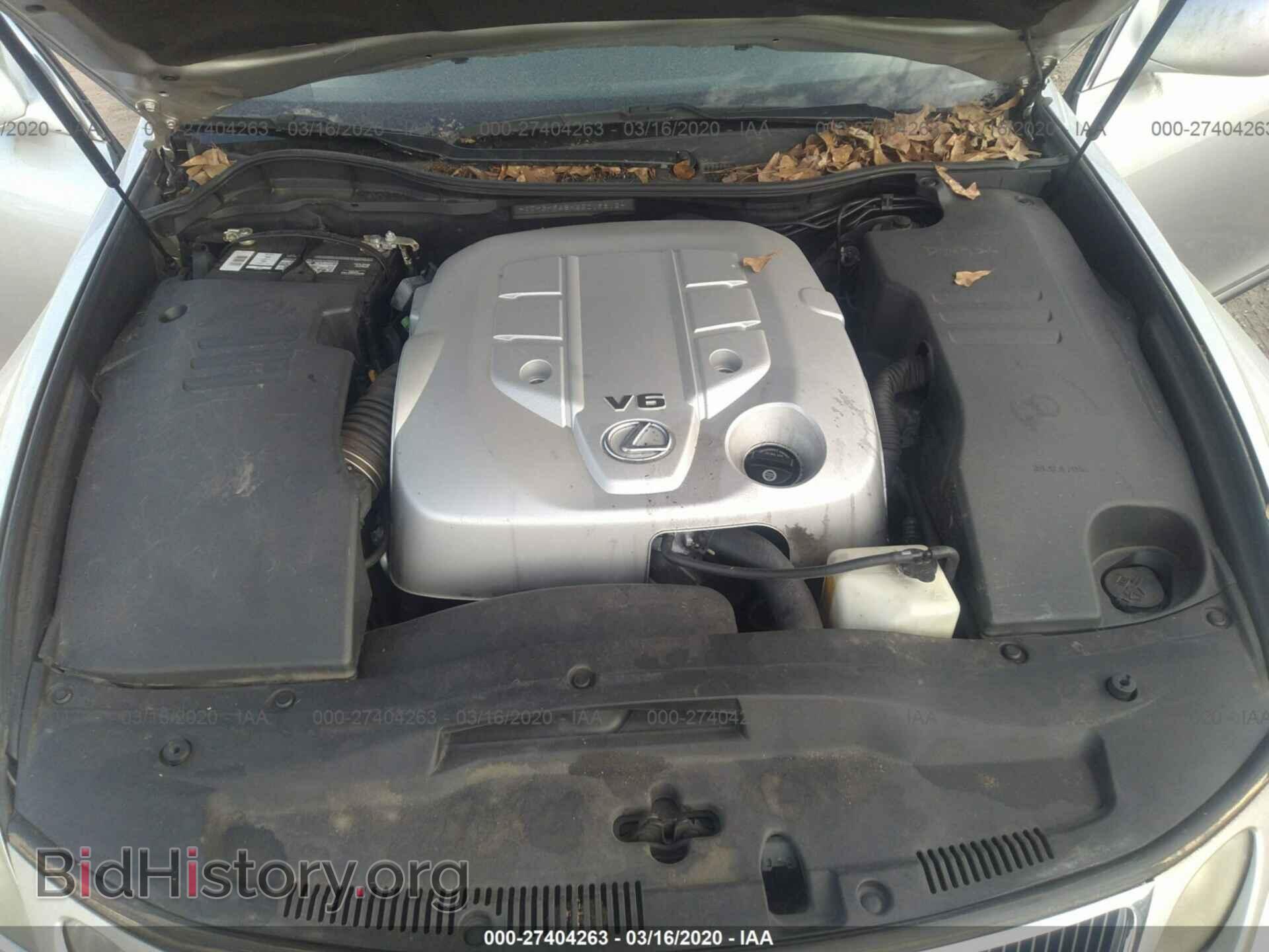 2006 LEXUS GS - VIN: JTHBH96SX65019812 - Фото 10