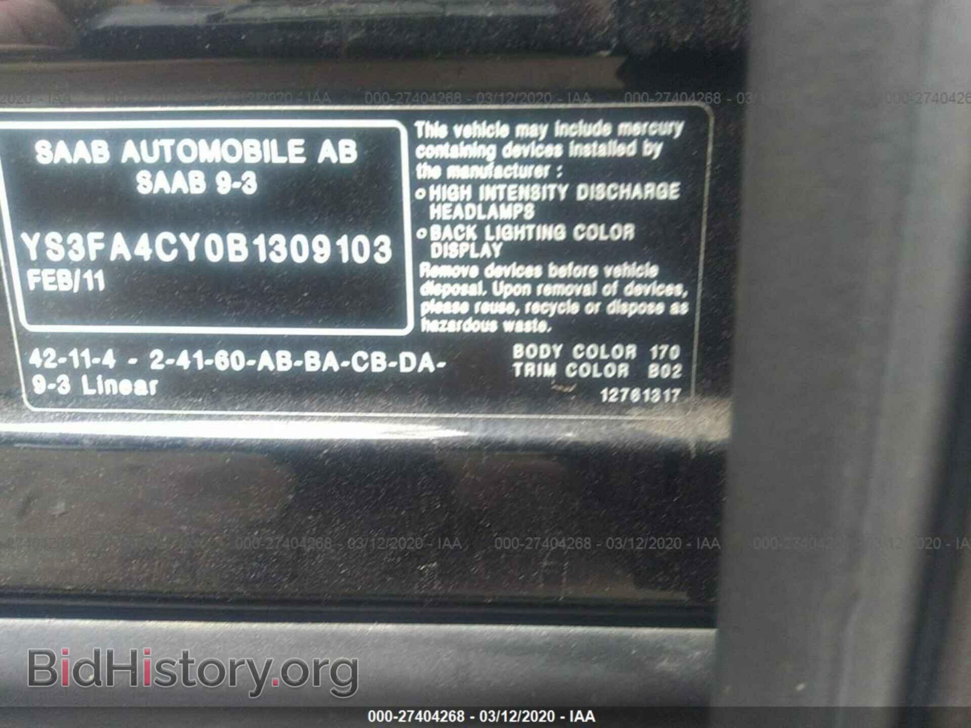 2011 SAAB 9-3 - VIN: YS3FA4CY0B1309103 - Фото 9