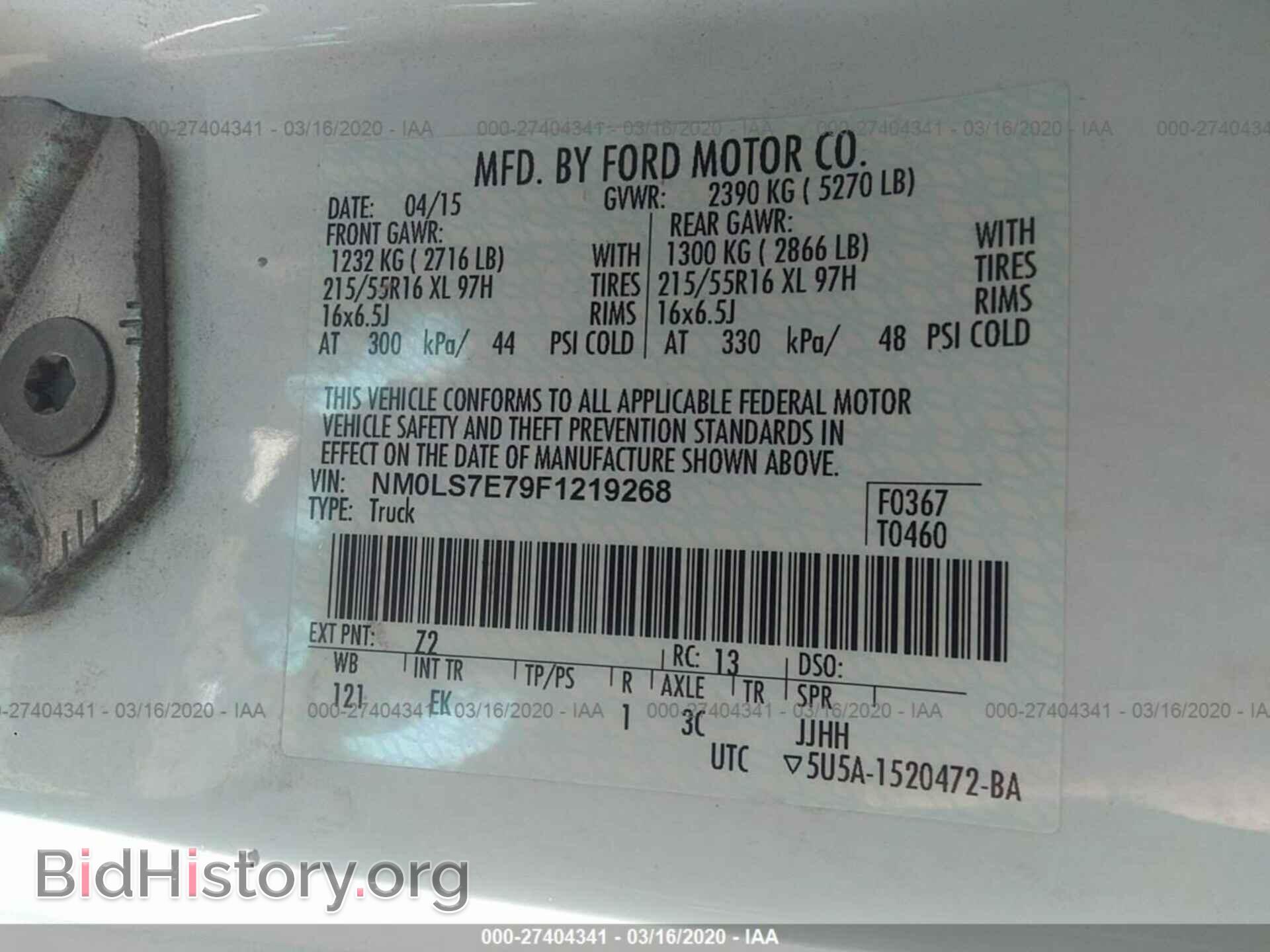 2015 FORD TRANSIT CONNECT - VIN: NM0LS7E79F1219268 - Фото 9