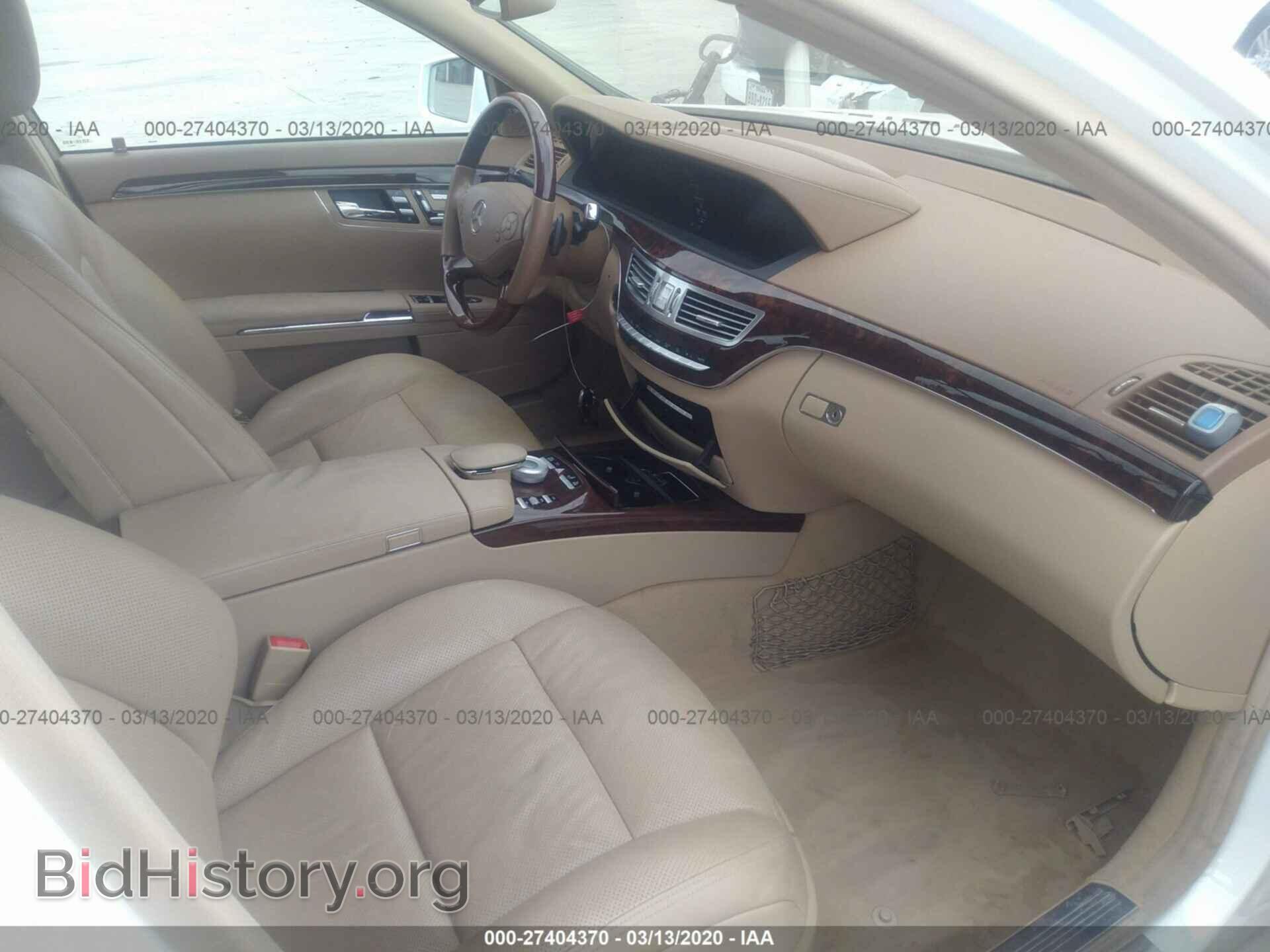 2010 MERCEDES-BENZ S-CLASS - VIN: WDDNG7BB6AA347312 - Фото 5