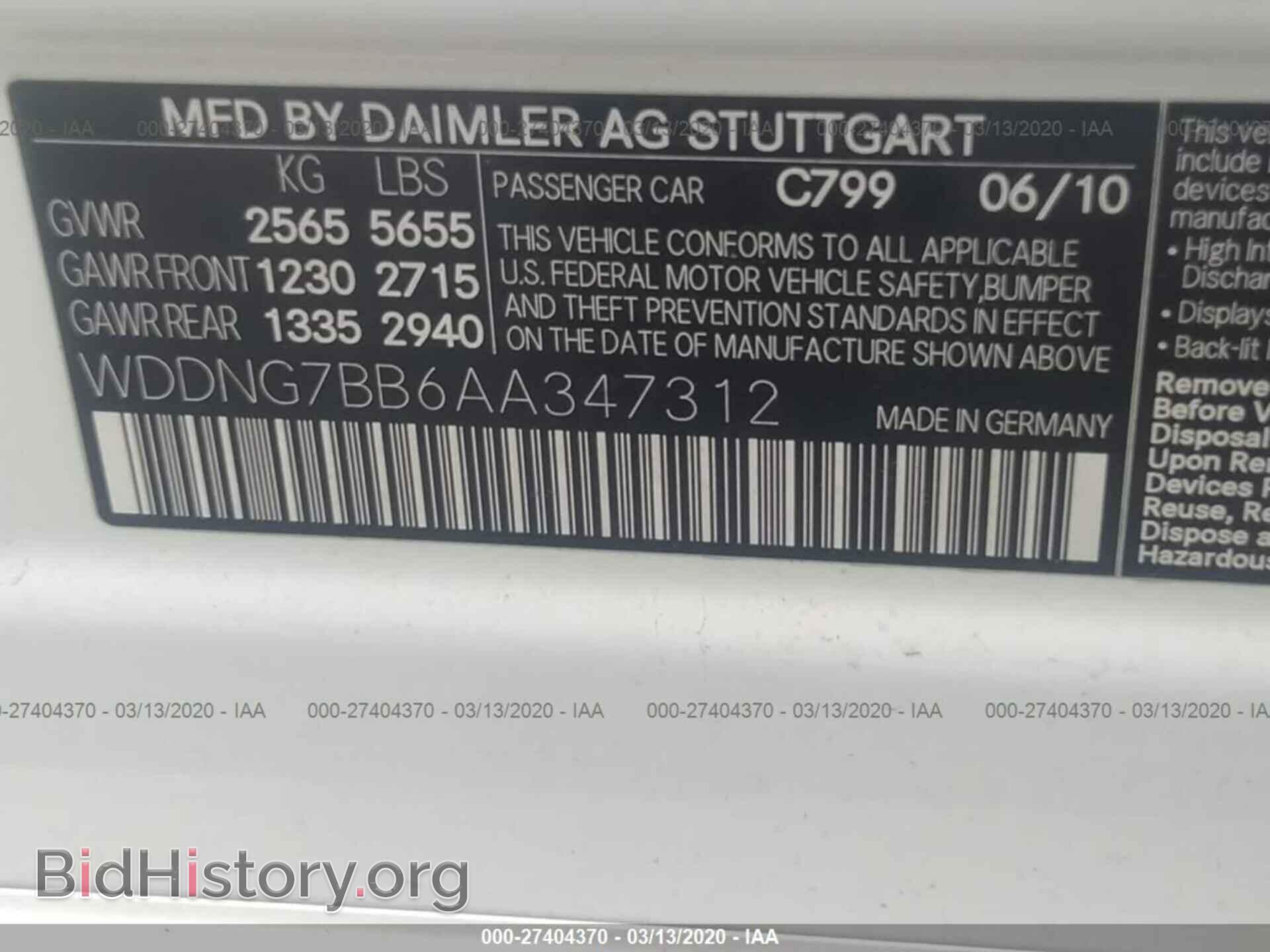 2010 MERCEDES-BENZ S-CLASS - VIN: WDDNG7BB6AA347312 - Фото 9