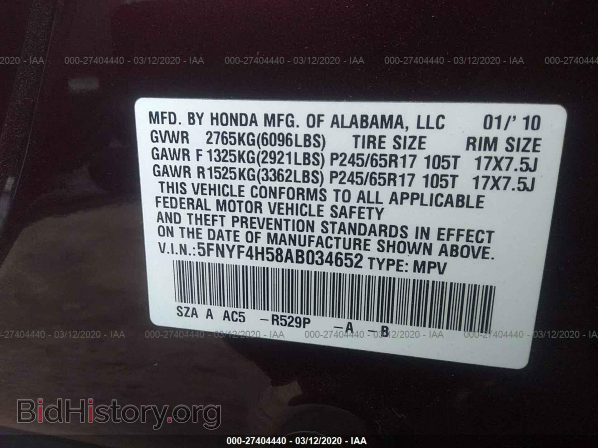 2010 HONDA PILOT - VIN: 5FNYF4H58AB034652 - Фото 9
