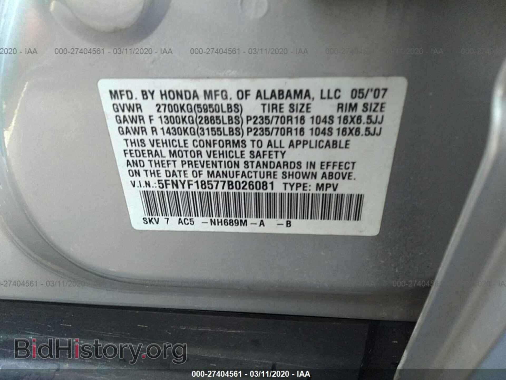 2007 HONDA PILOT - VIN: 5FNYF18577B026081 - Фото 9