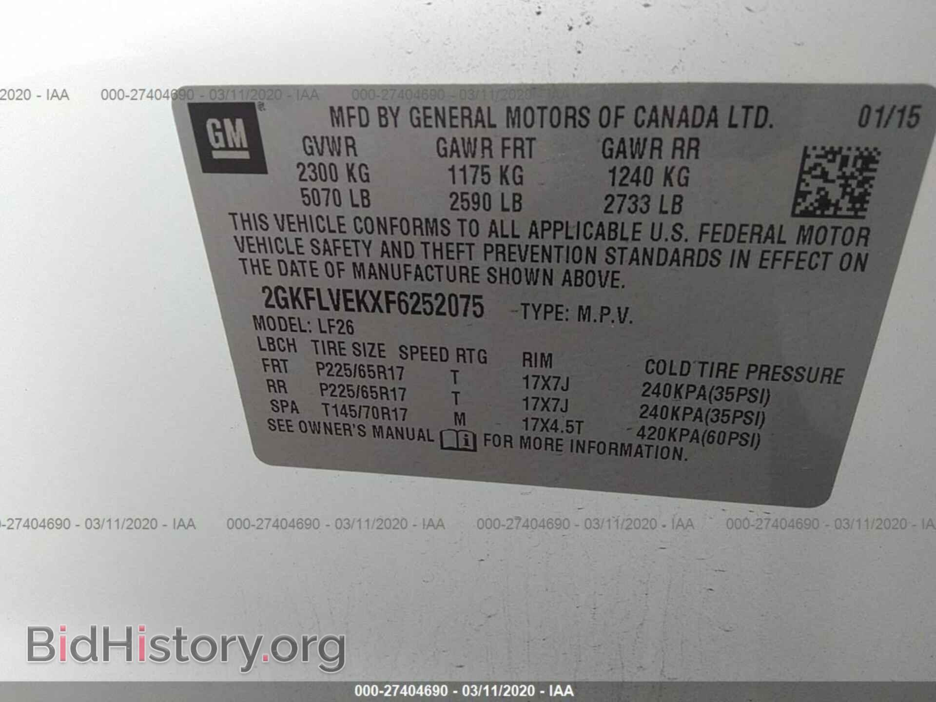 2015 GMC TERRAIN - VIN: 2GKFLVEKXF6252075 - Фото 9