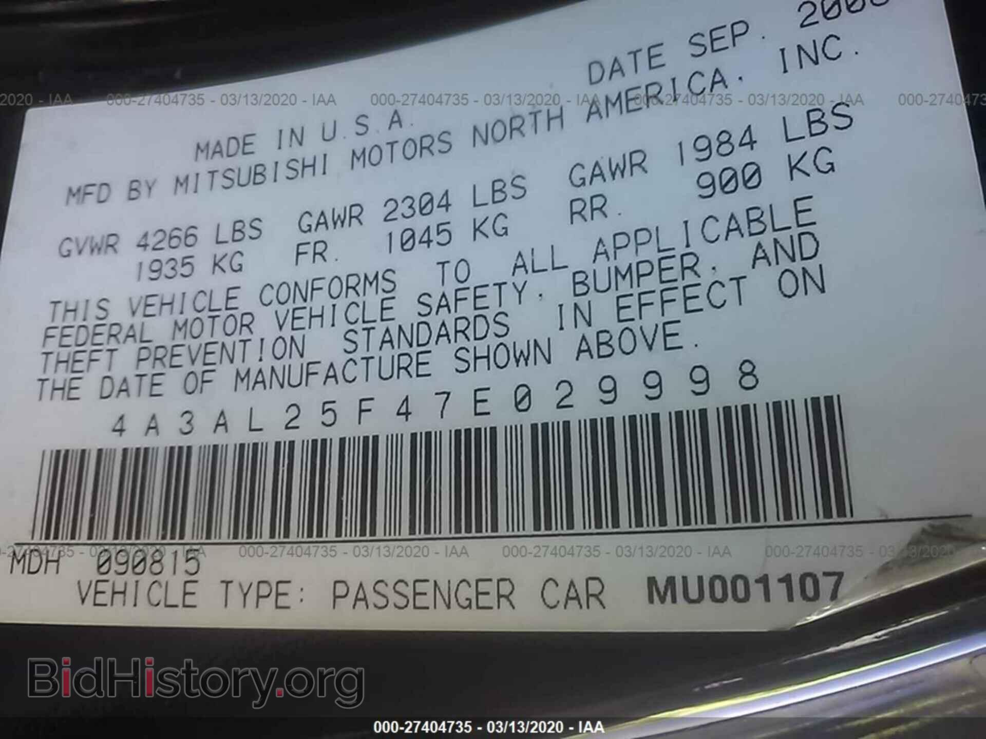 2007 MITSUBISHI ECLIPSE - VIN: 4A3AL25F47E029998 - Фото 9