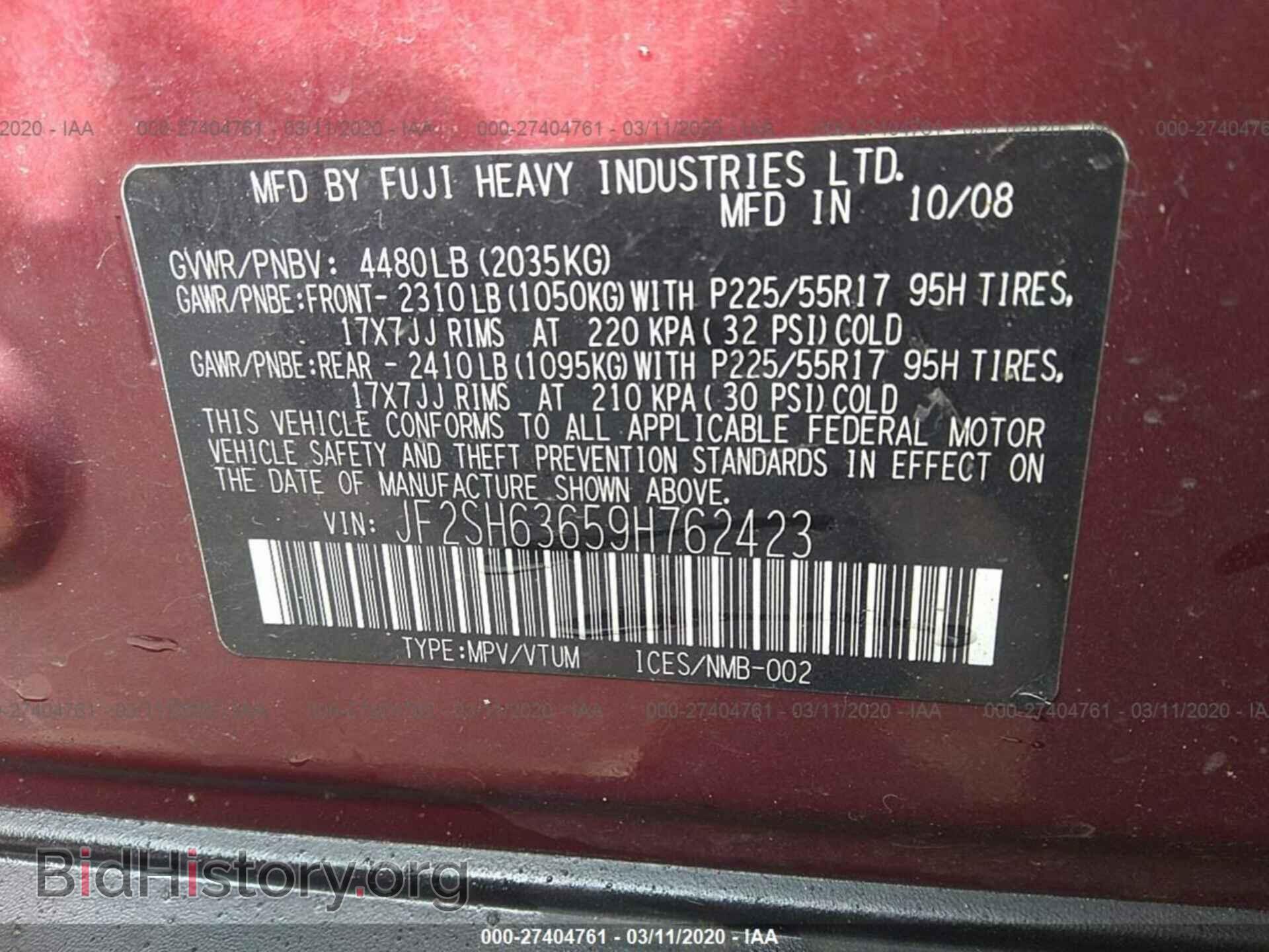 2009 SUBARU FORESTER - VIN: JF2SH63659H762423 - Фото 9