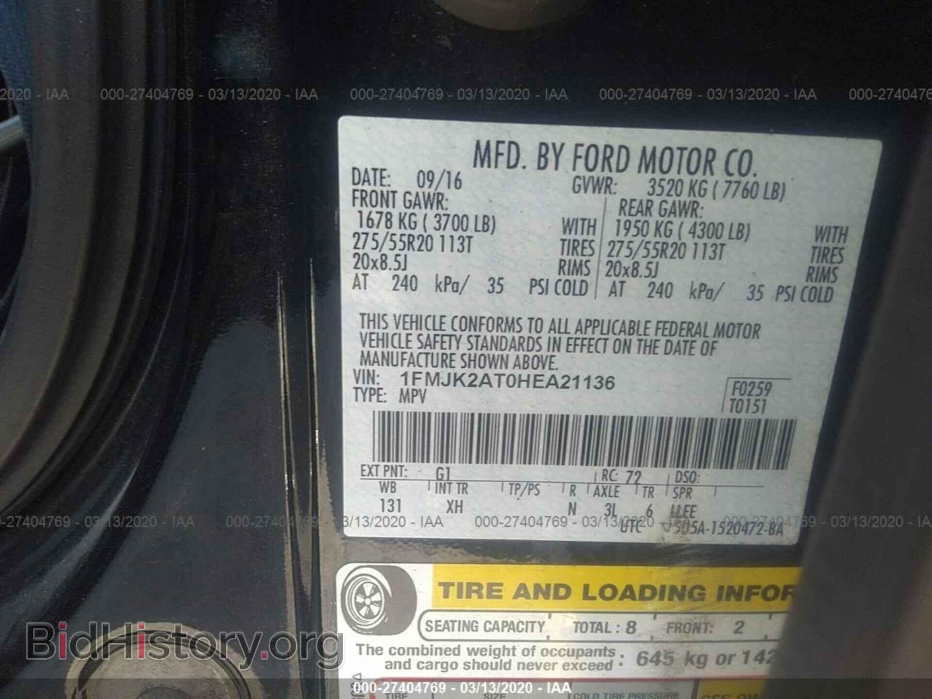 2017 FORD EXPEDITION - VIN: 1FMJK2AT0HEA21136 - Фото 9