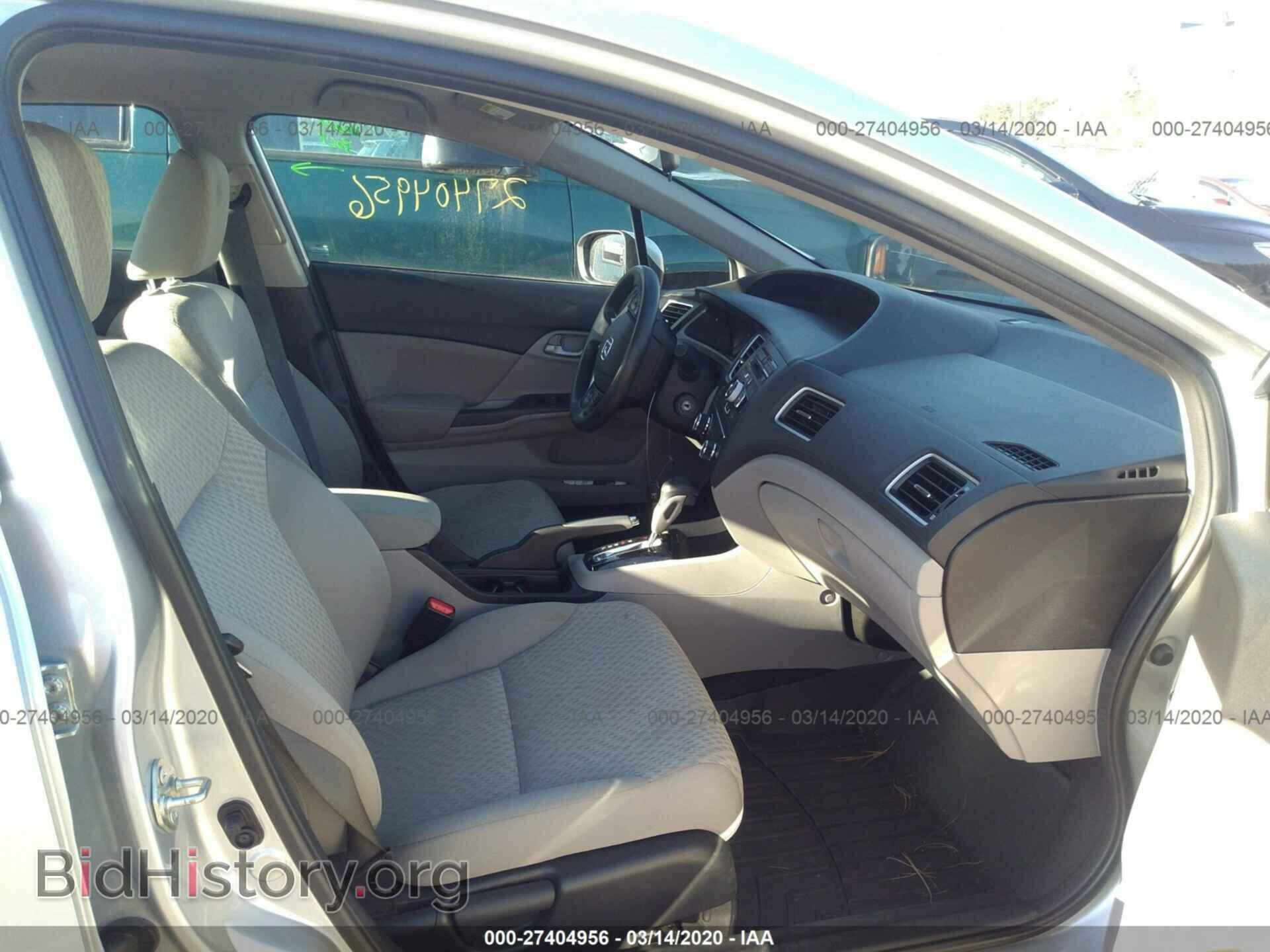 2014 HONDA CIVIC - VIN: 2HGFB2F55EH544792 - Фото 5