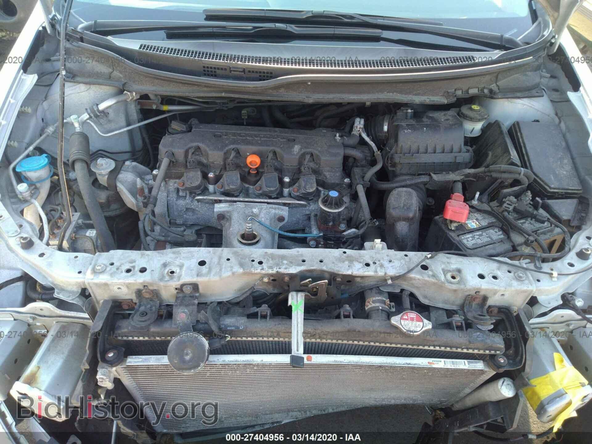 2014 HONDA CIVIC - VIN: 2HGFB2F55EH544792 - Фото 10