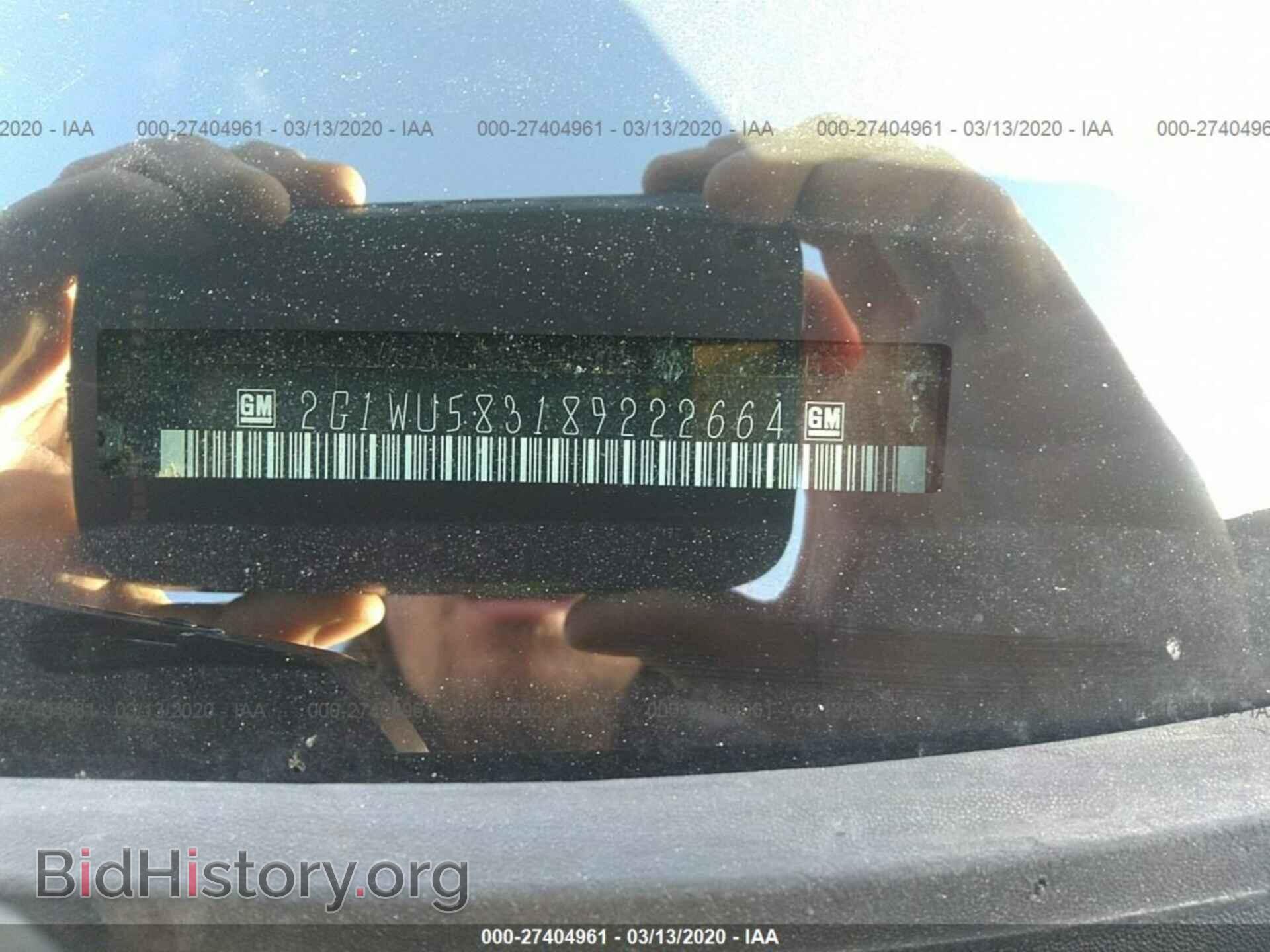 2008 CHEVROLET IMPALA - VIN: 2G1WU583189222664 - Фото 9