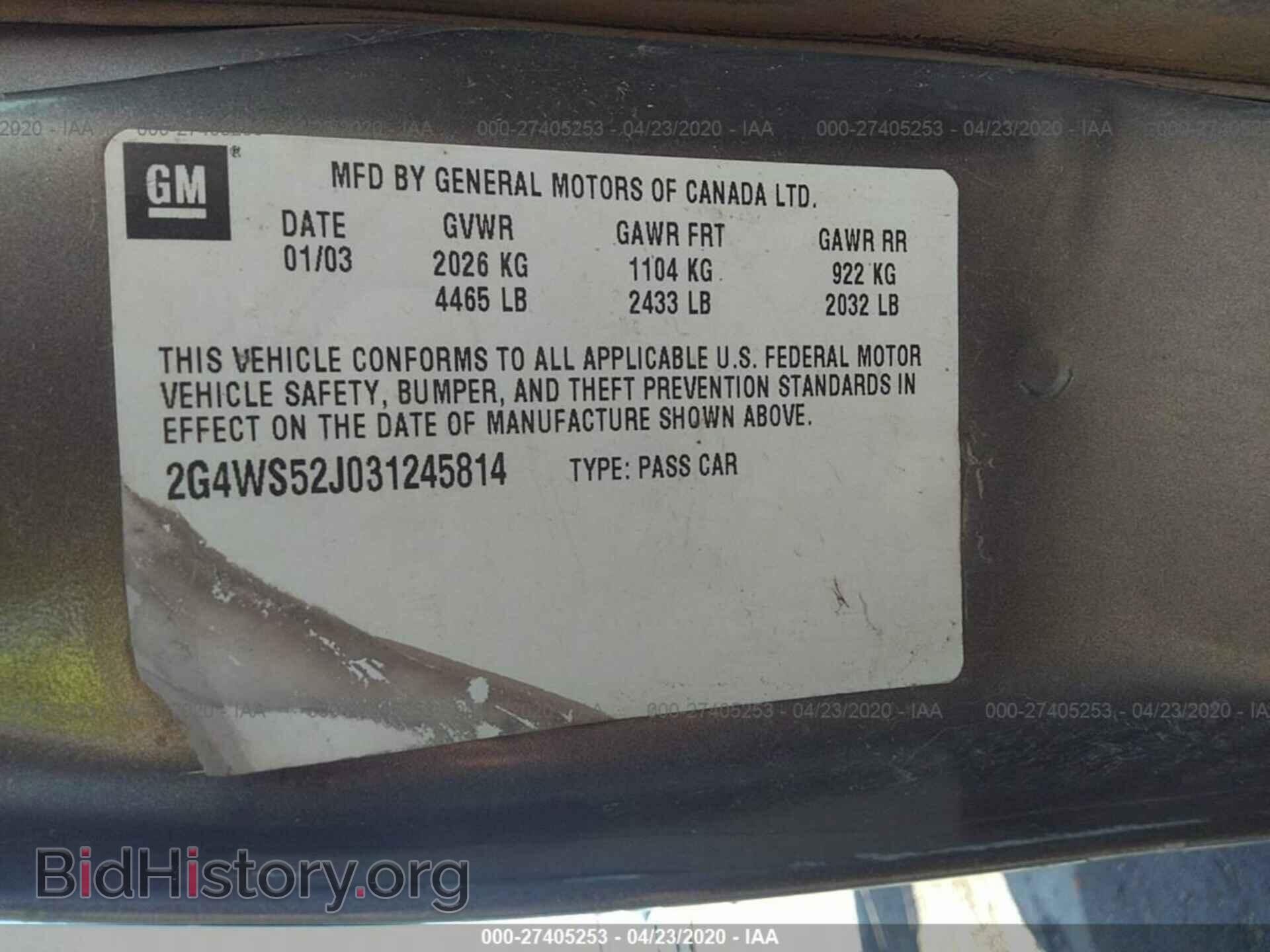 2003 BUICK CENTURY - VIN: 2G4WS52J031245814 - Photo 9