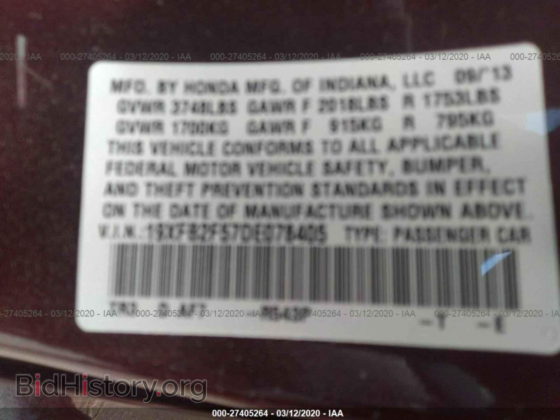 2013 HONDA CIVIC - VIN: 19XFB2F57DE078405 - Фото 9