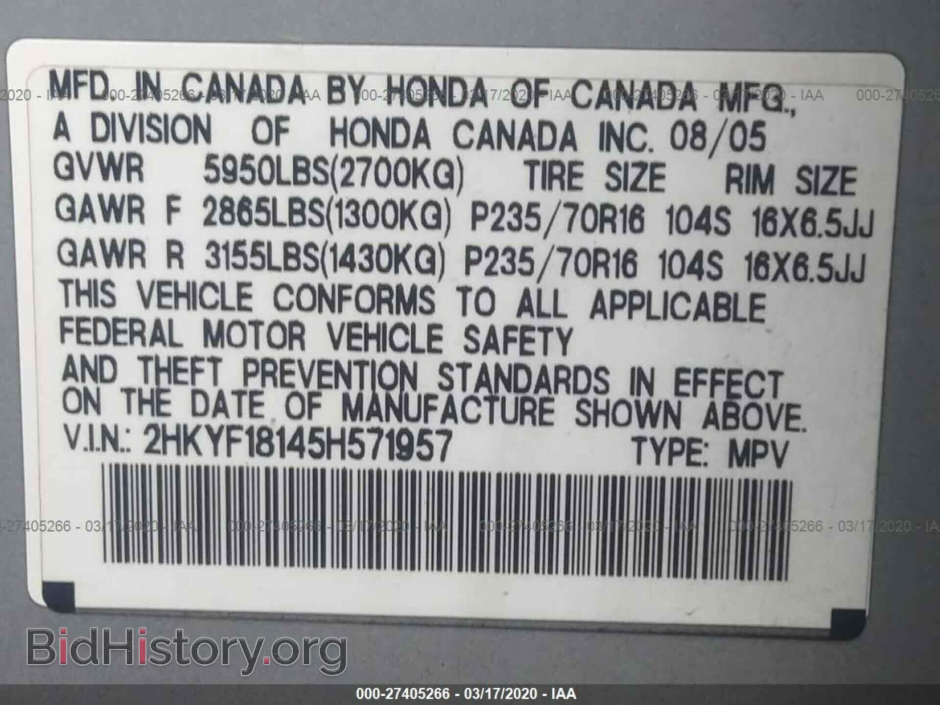 2005 HONDA PILOT - VIN: 2HKYF18145H571957 - Фото 9