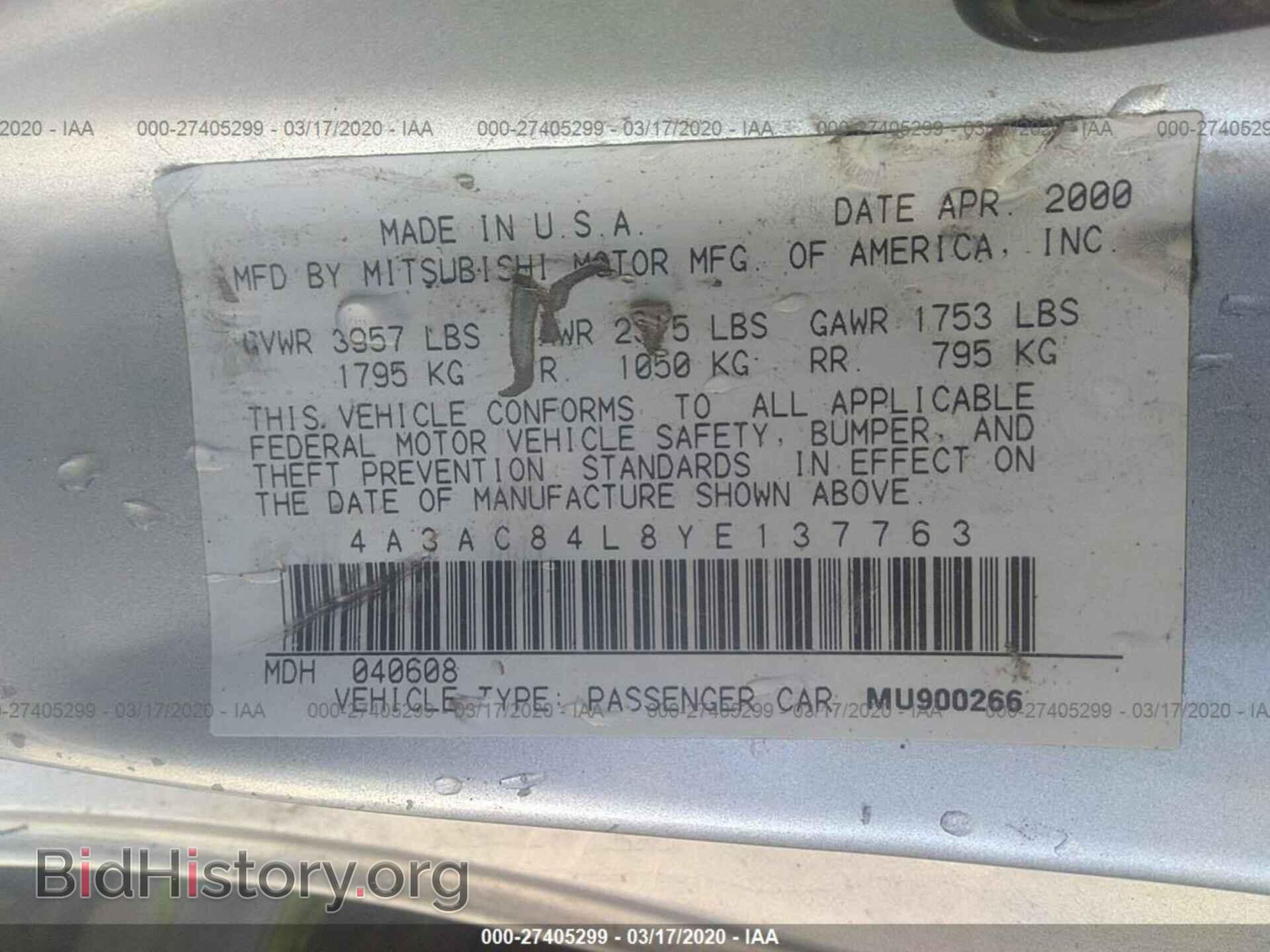 2000 MITSUBISHI ECLIPSE - VIN: 4A3AC84L8YE137763 - Photo 9