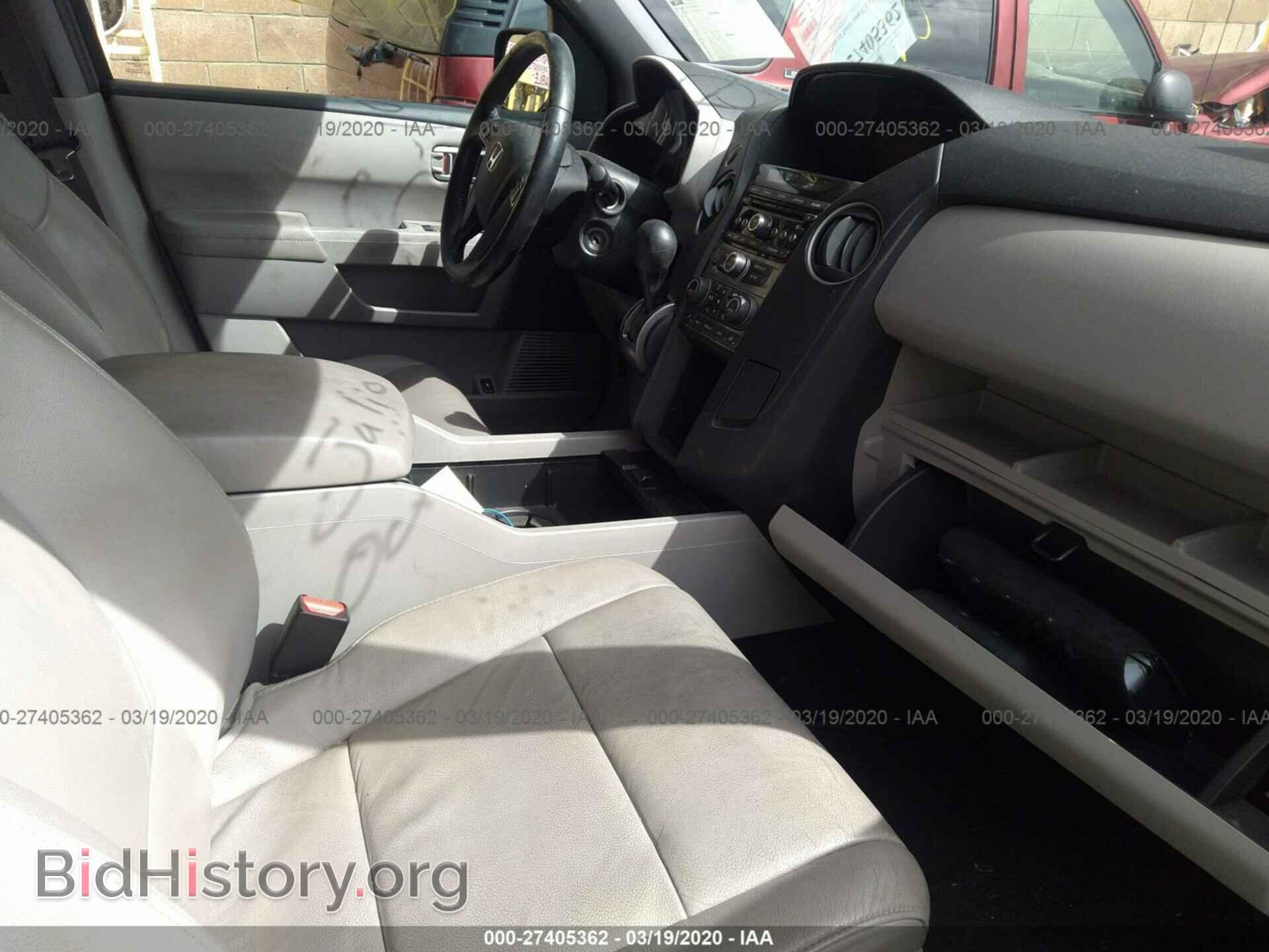 2015 HONDA PILOT - VIN: 5FNYF3H55FB019513 - Фото 5