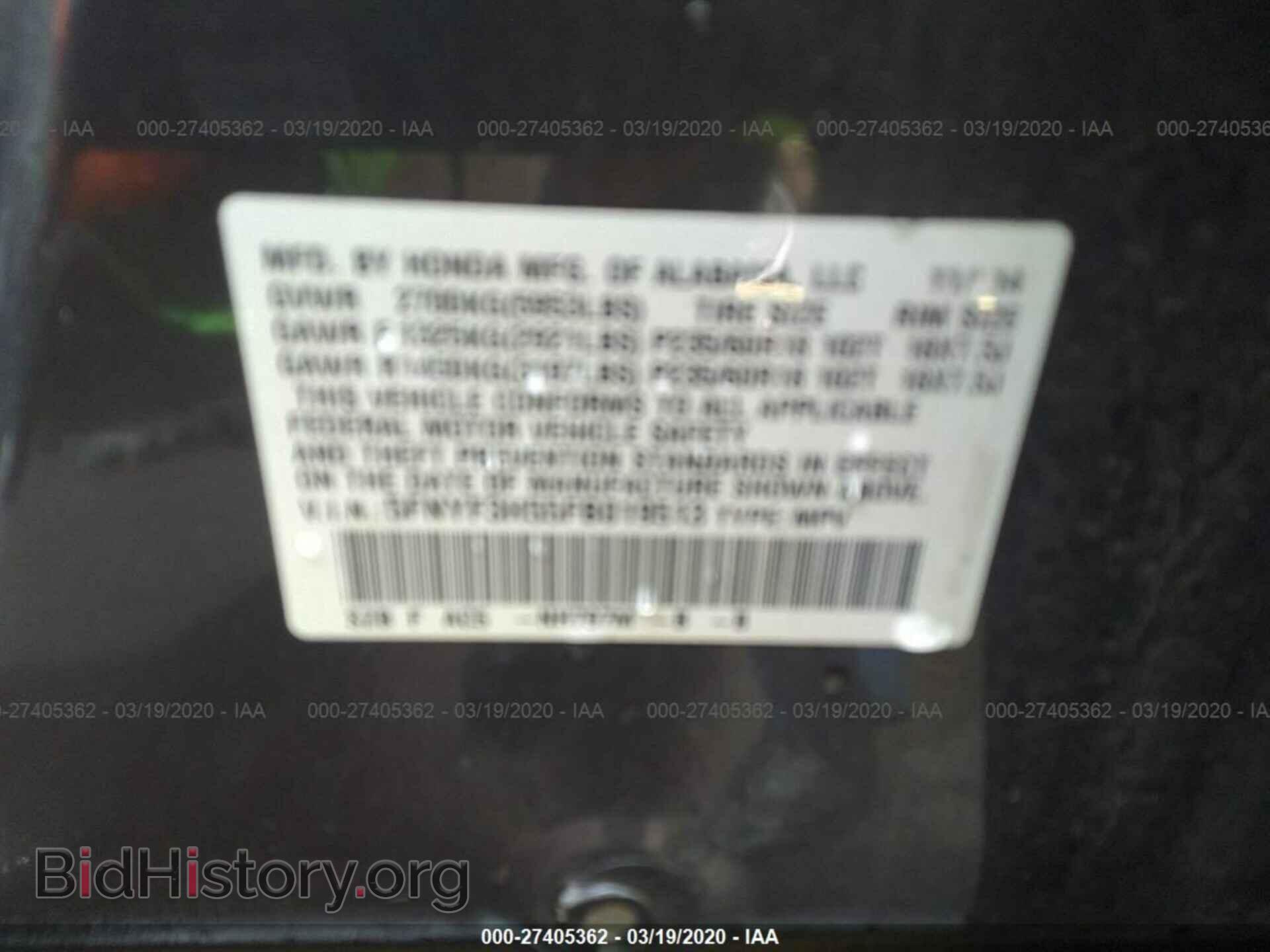 2015 HONDA PILOT - VIN: 5FNYF3H55FB019513 - Фото 9