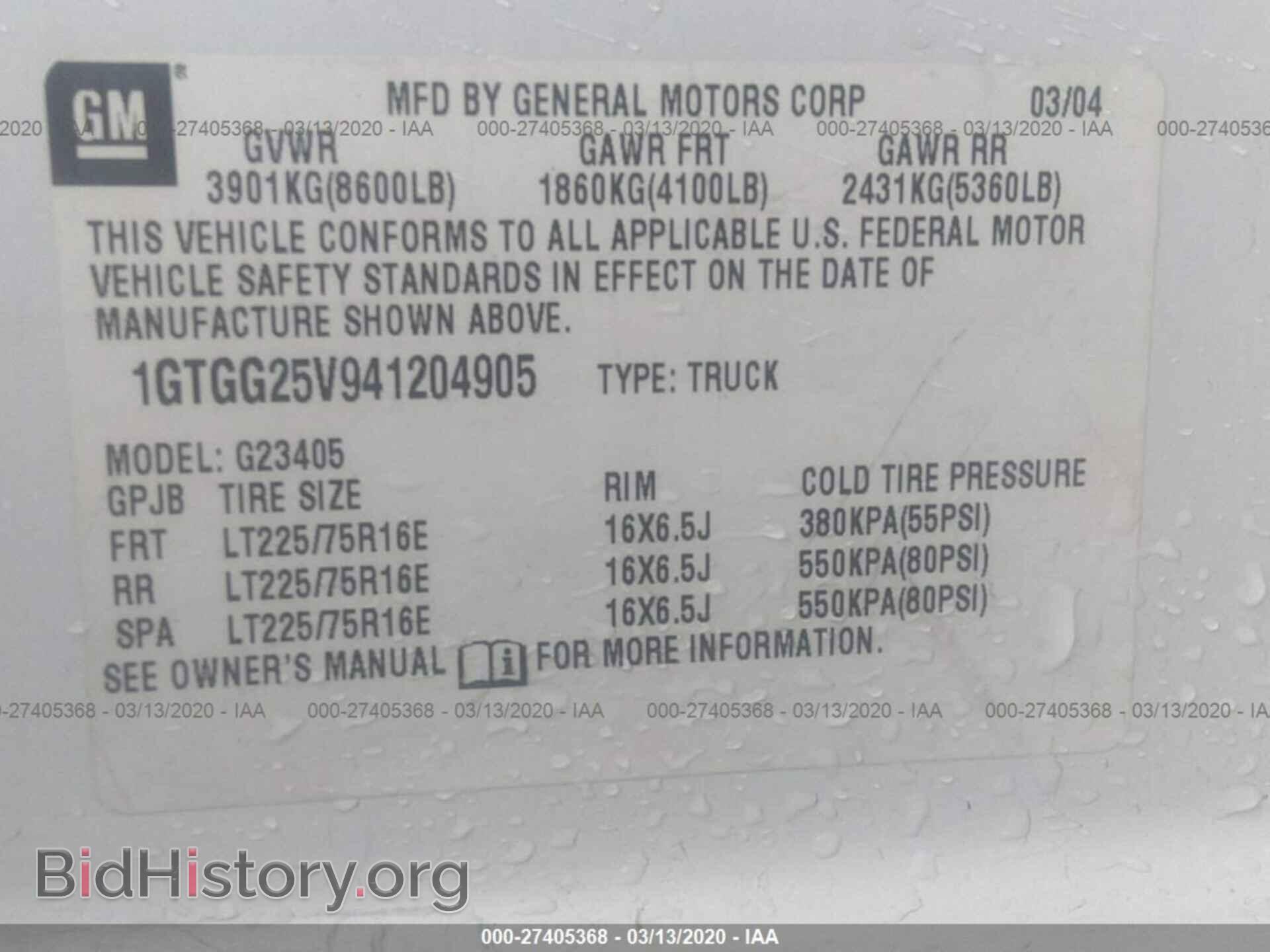 2004 GMC SAVANA - VIN: 1GTGG25V941204905 - Фото 9