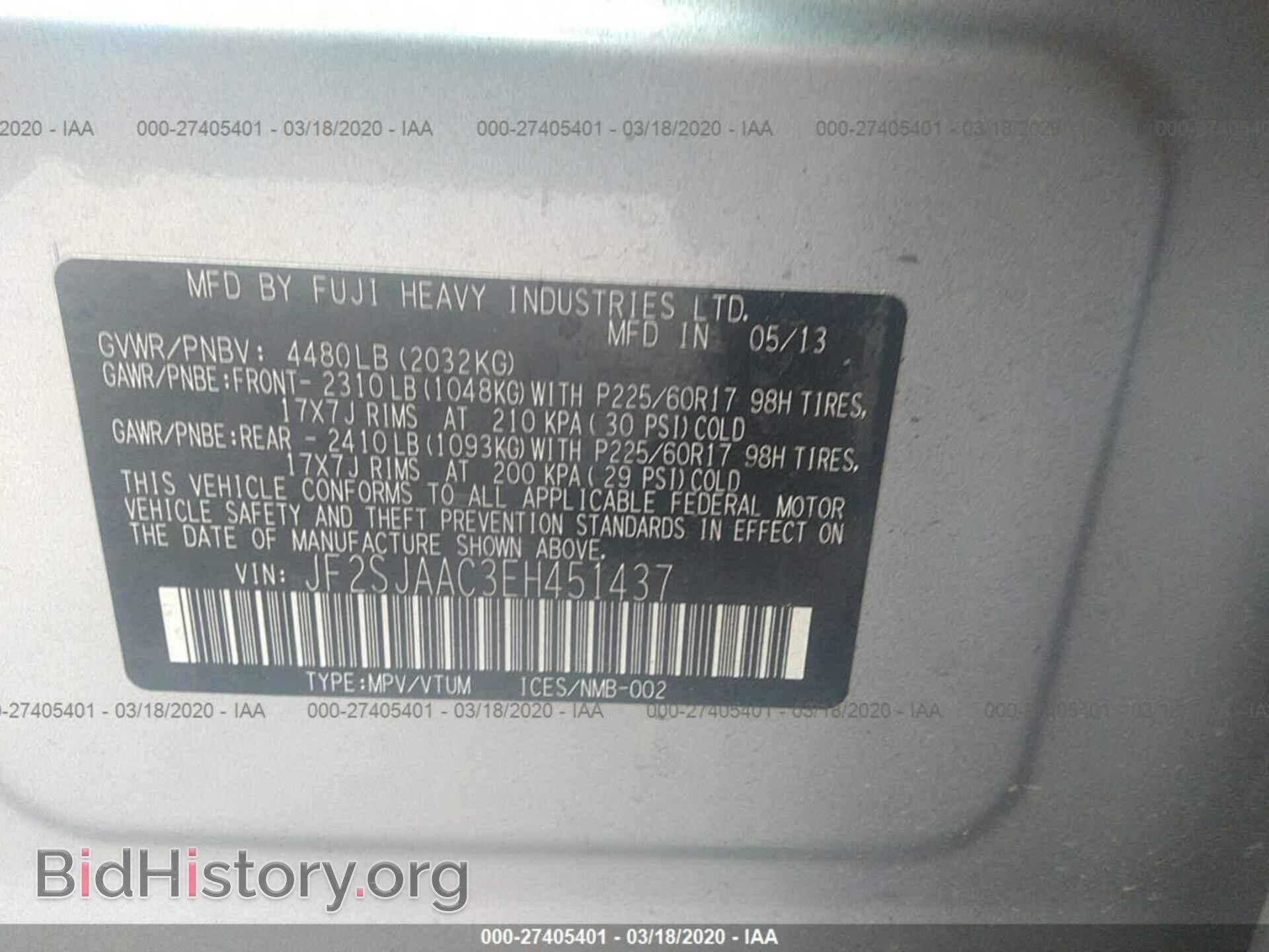 2014 SUBARU FORESTER - VIN: JF2SJAAC3EH451437 - Photo 9