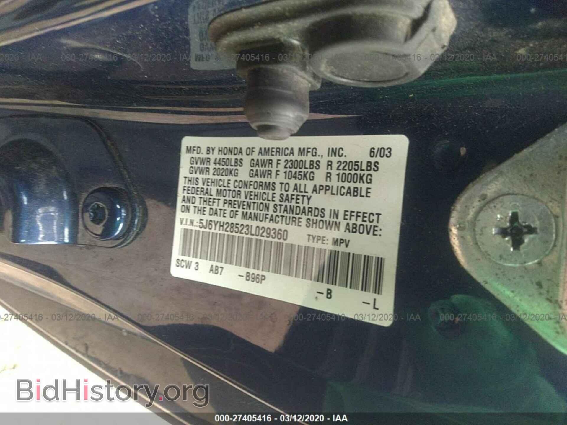 2003 HONDA ELEMENT - VIN: 5J6YH28523L029360 - Фото 9