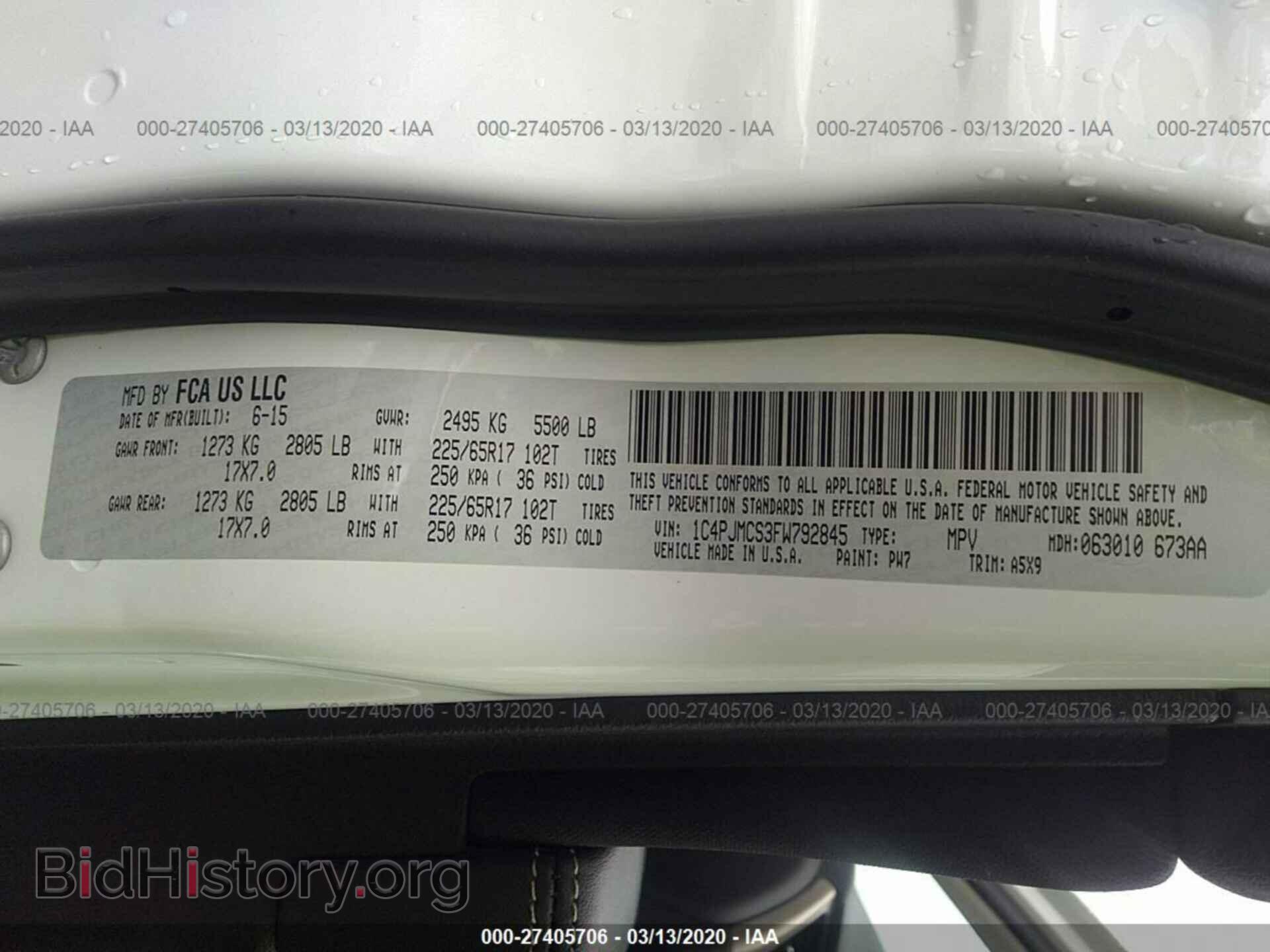 2015 Jeep Cherokee - VIN: 1C4PJMCS3FW792845 - Фото 9