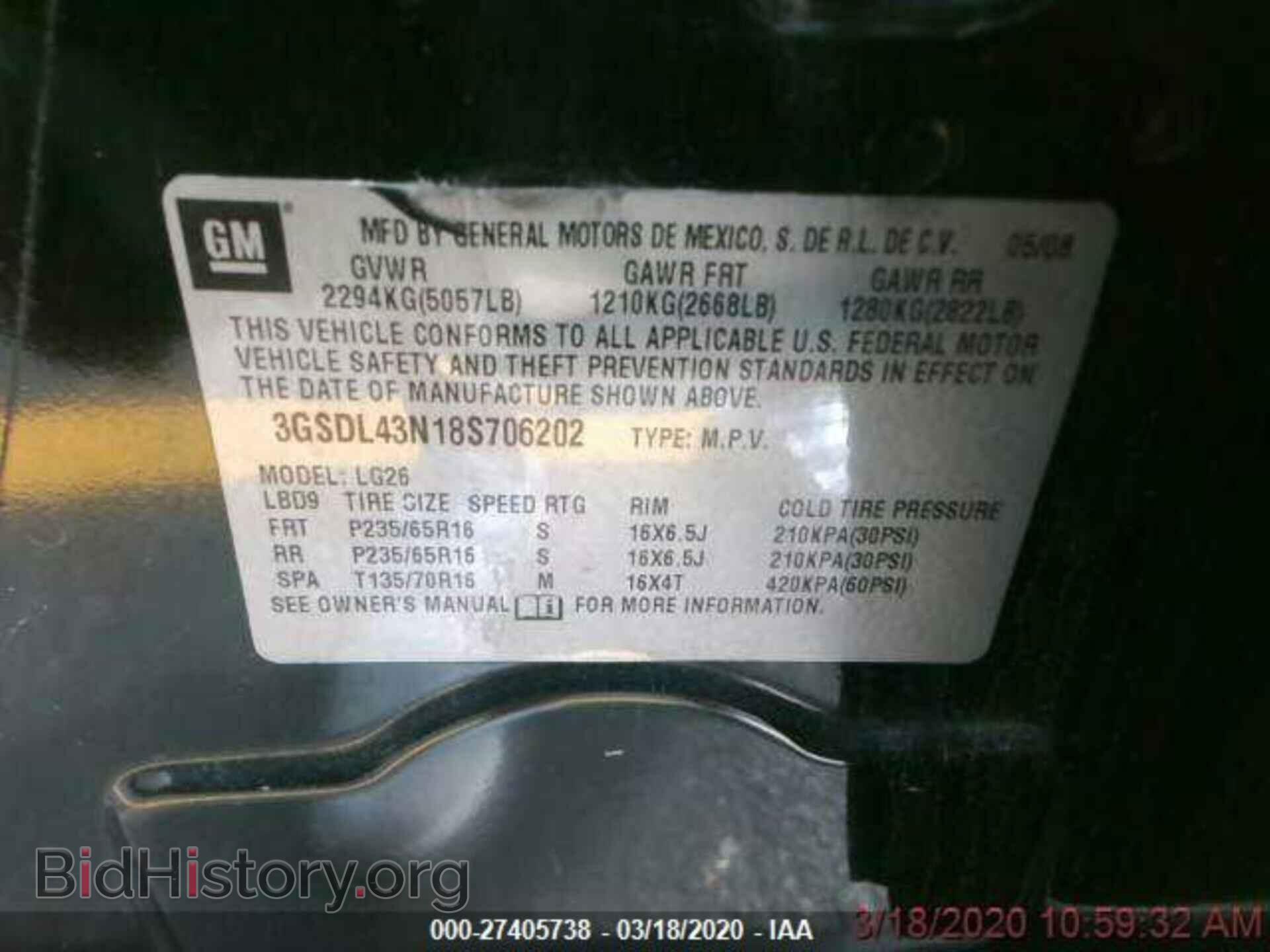 2008 SATURN VUE - VIN: 3GSDL43N18S706202 - Фото 4