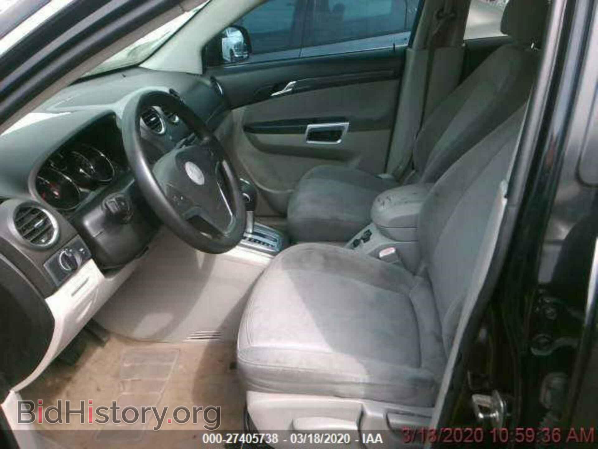 2008 SATURN VUE - VIN: 3GSDL43N18S706202 - Фото 7