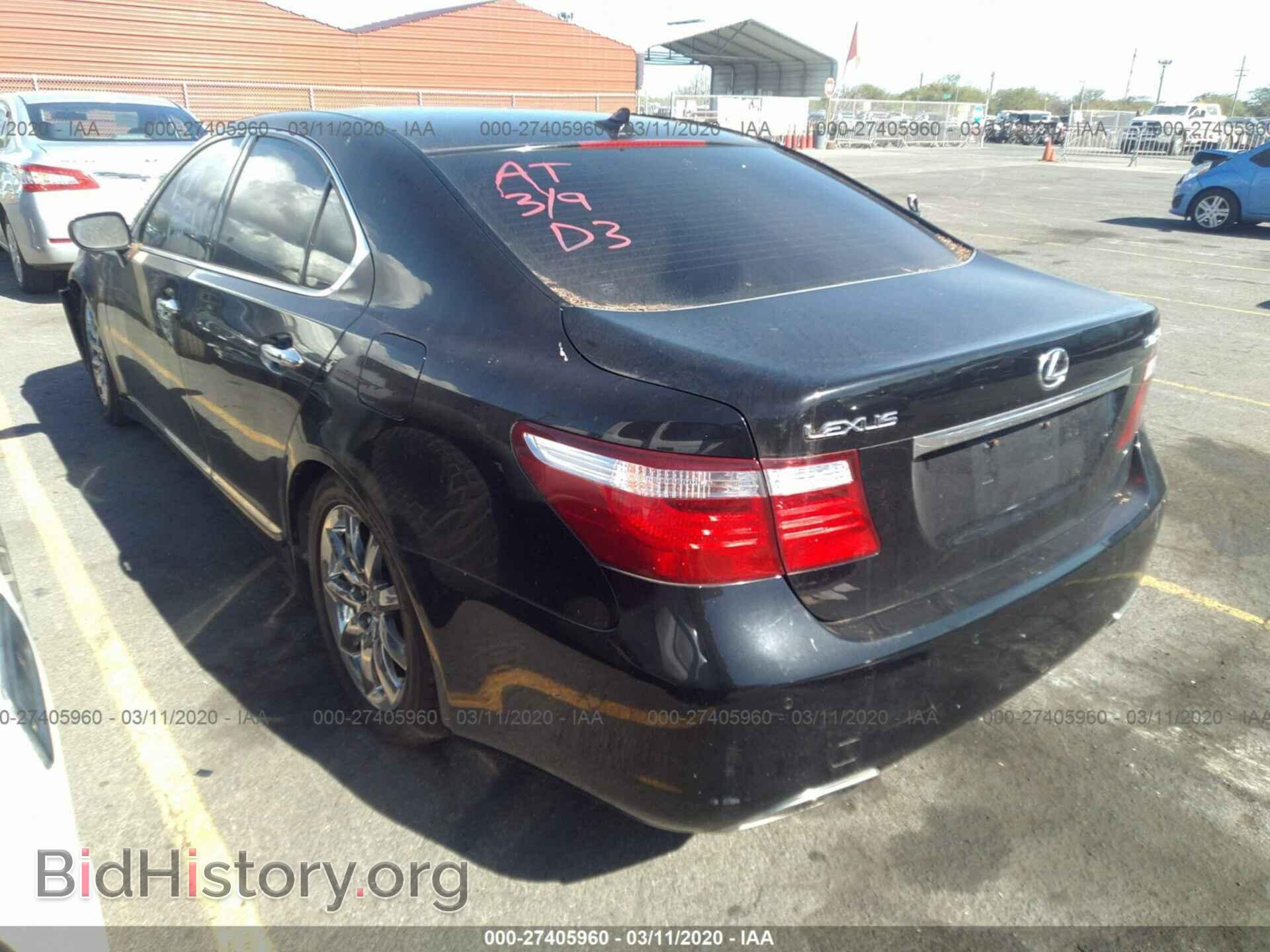 2008 LEXUS LS - VIN: JTHBL46F185073653 - Фото 3