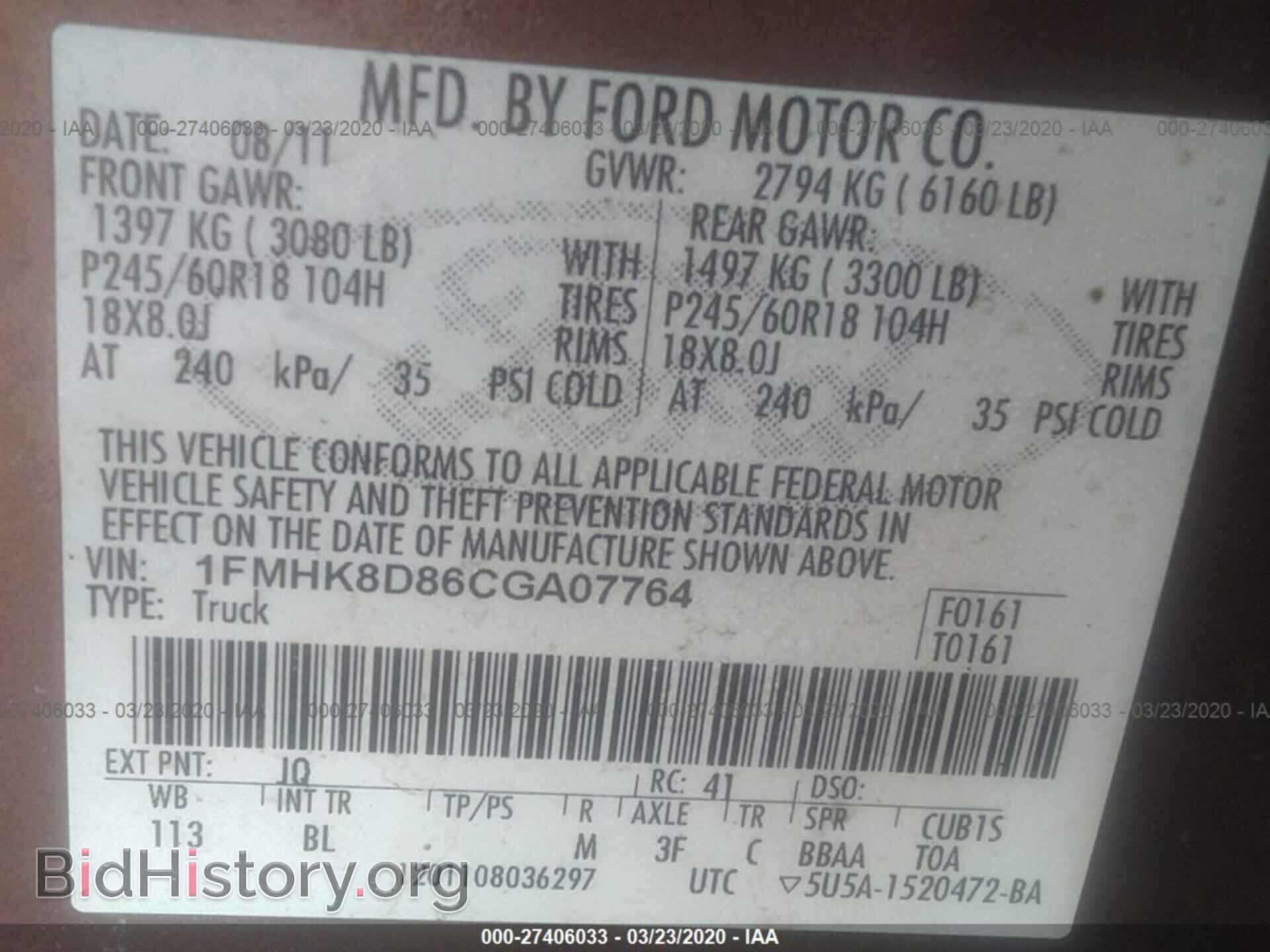2012 FORD EXPLORER - VIN: 1FMHK8D86CGA07764 - Фото 9
