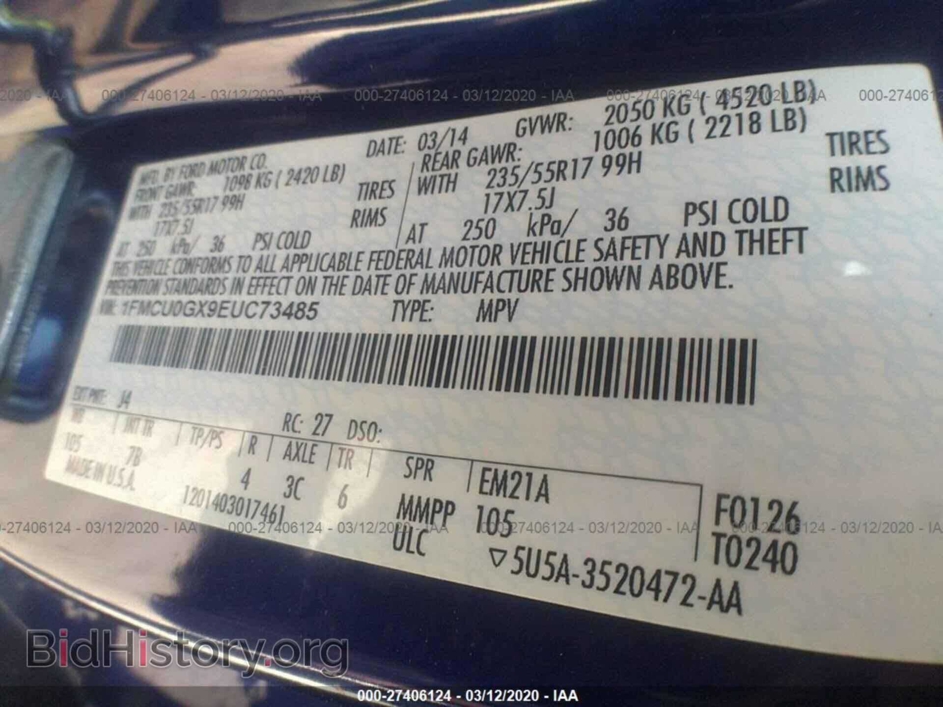 2014 FORD ESCAPE - VIN: 1FMCU0GX9EUC73485 - Фото 9