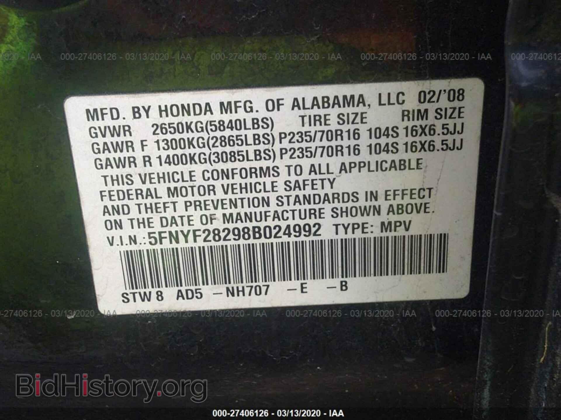 2008 HONDA PILOT - VIN: 5FNYF28298B024992 - Photo 9