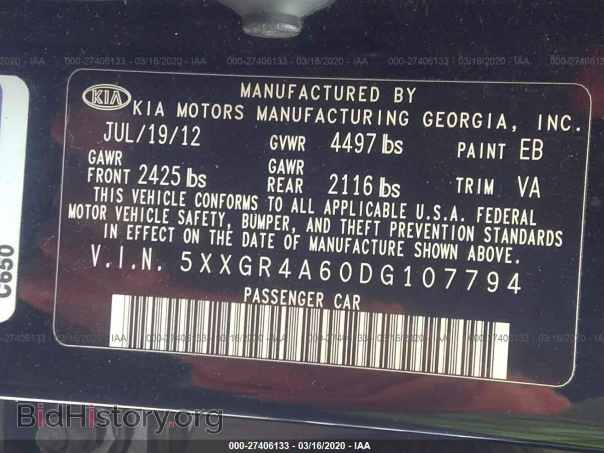 2013 KIA OPTIMA - VIN: 5XXGR4A60DG107794 - Фото 9