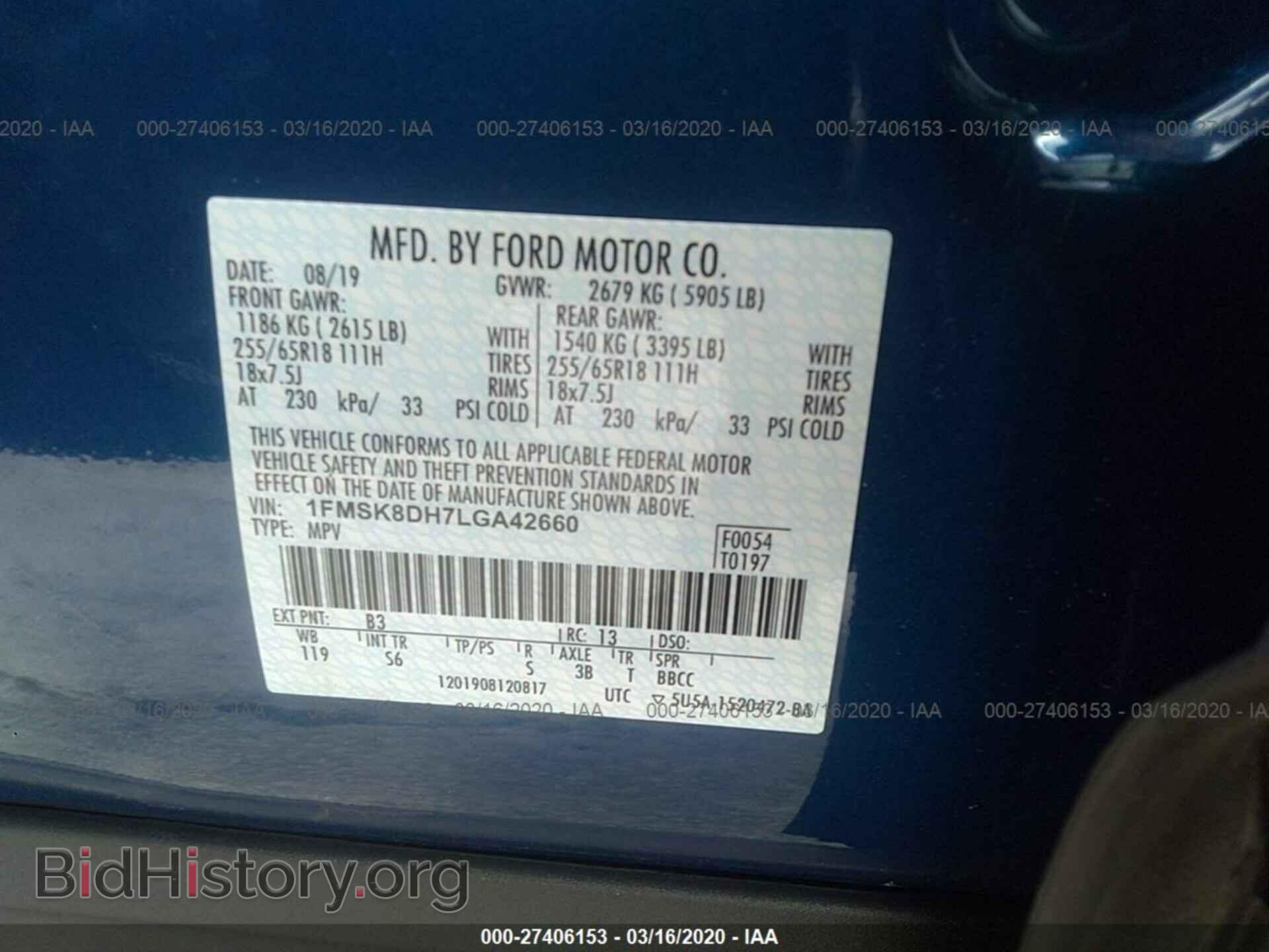 2020 FORD EXPLORER - VIN: 1FMSK8DH7LGA42660 - Фото 9