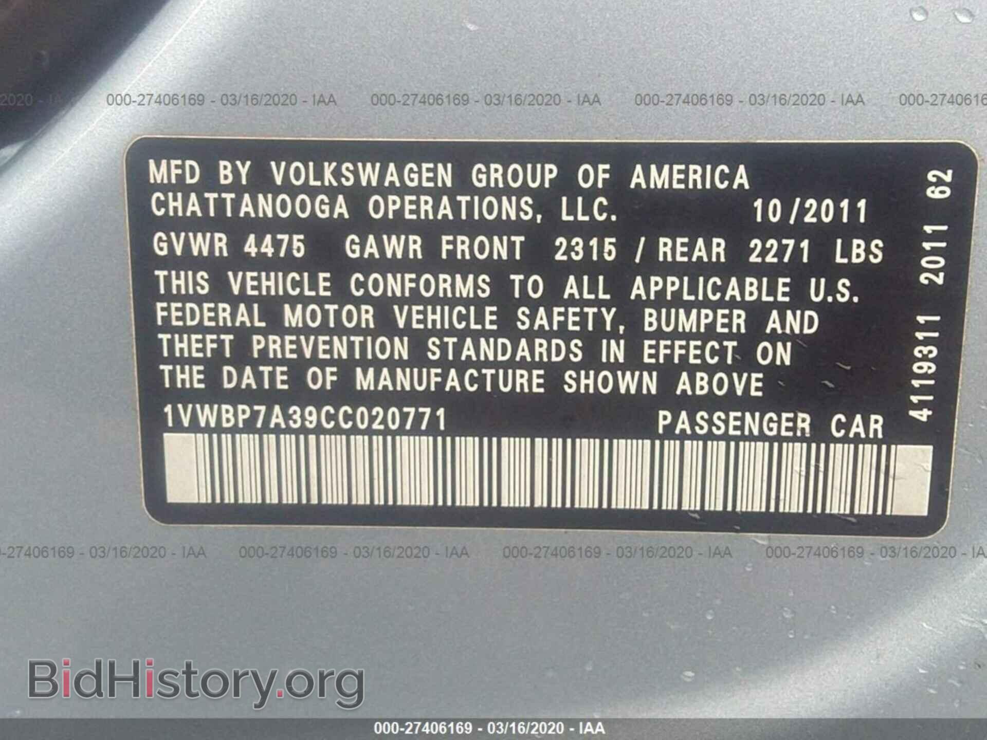 2012 VOLKSWAGEN PASSAT - VIN: 1VWBP7A39CC020771 - Фото 9
