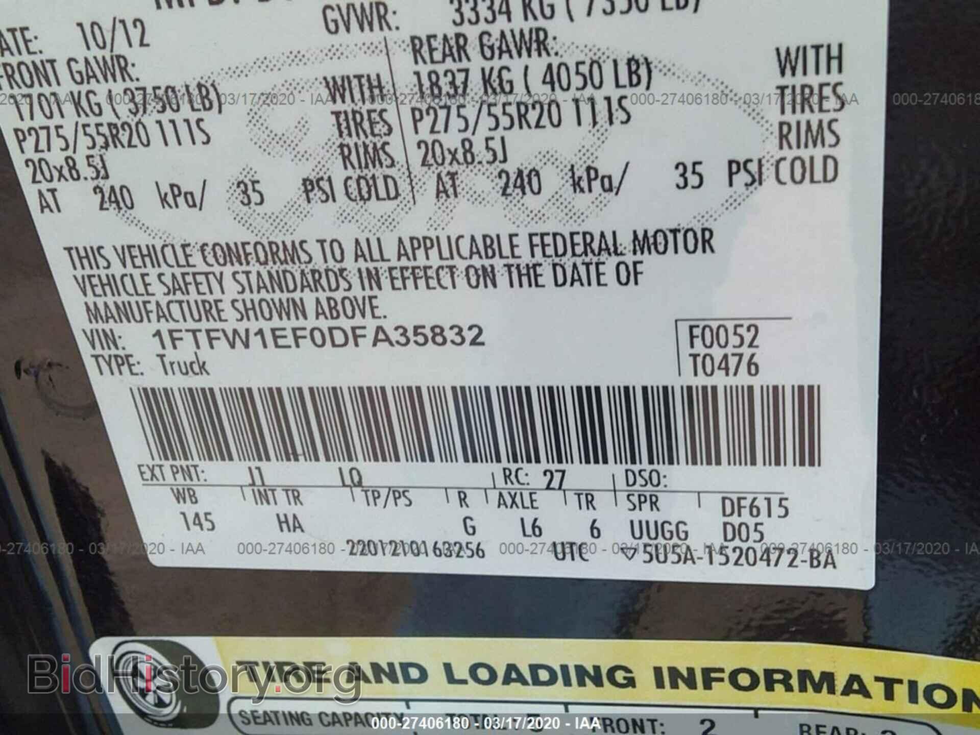 2013 FORD F150 - VIN: 1FTFW1EF0DFA35832 - Фото 9