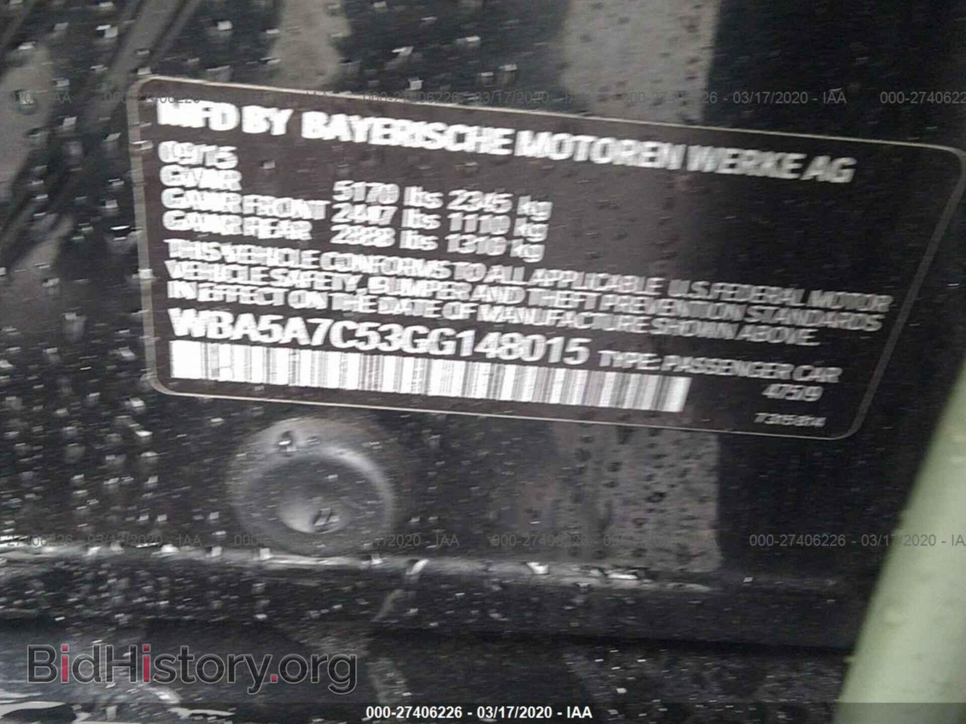 2016 BMW 528 - VIN: WBA5A7C53GG148015 - Фото 9