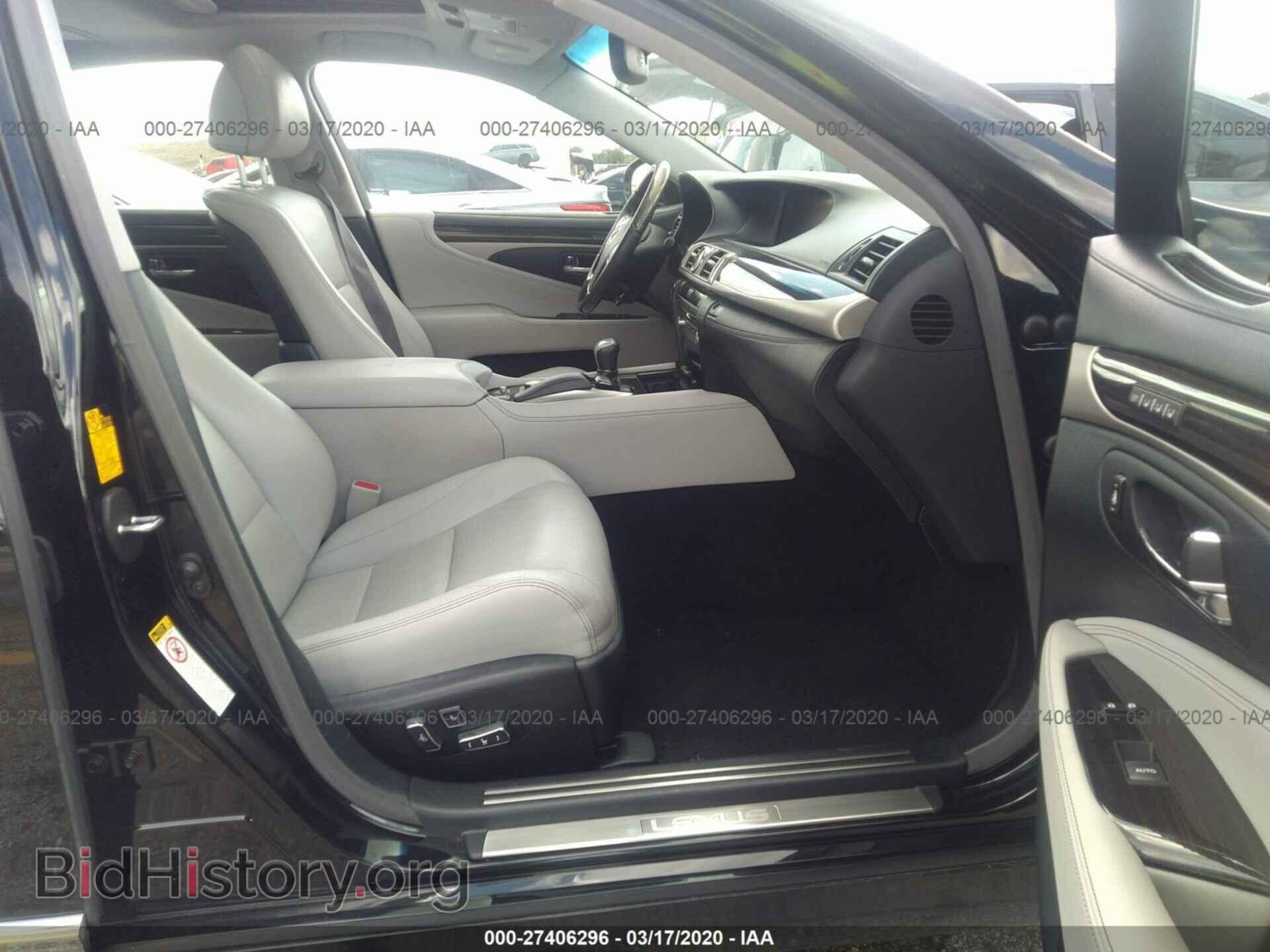2014 LEXUS LS - VIN: JTHBL5EF2E5126766 - Фото 5