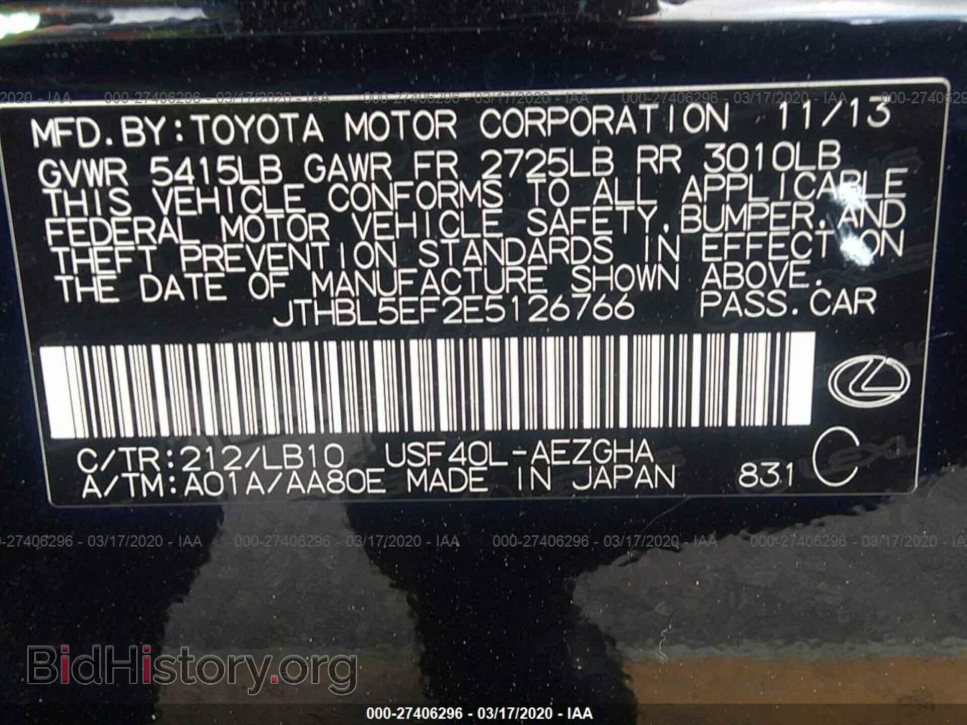 2014 LEXUS LS - VIN: JTHBL5EF2E5126766 - Фото 9