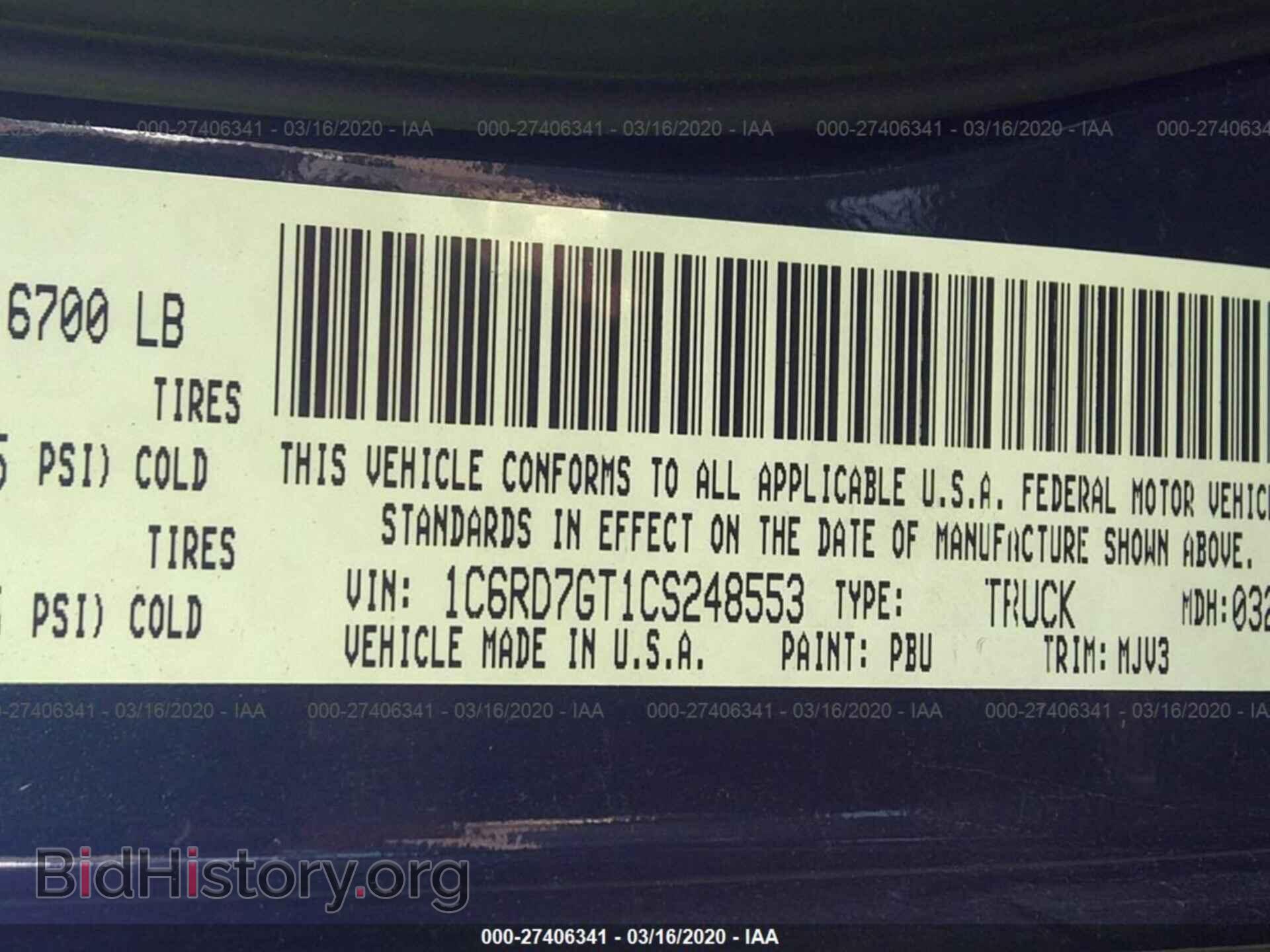 2012 RAM 1500 - VIN: 1C6RD7GT1CS248553 - Фото 9