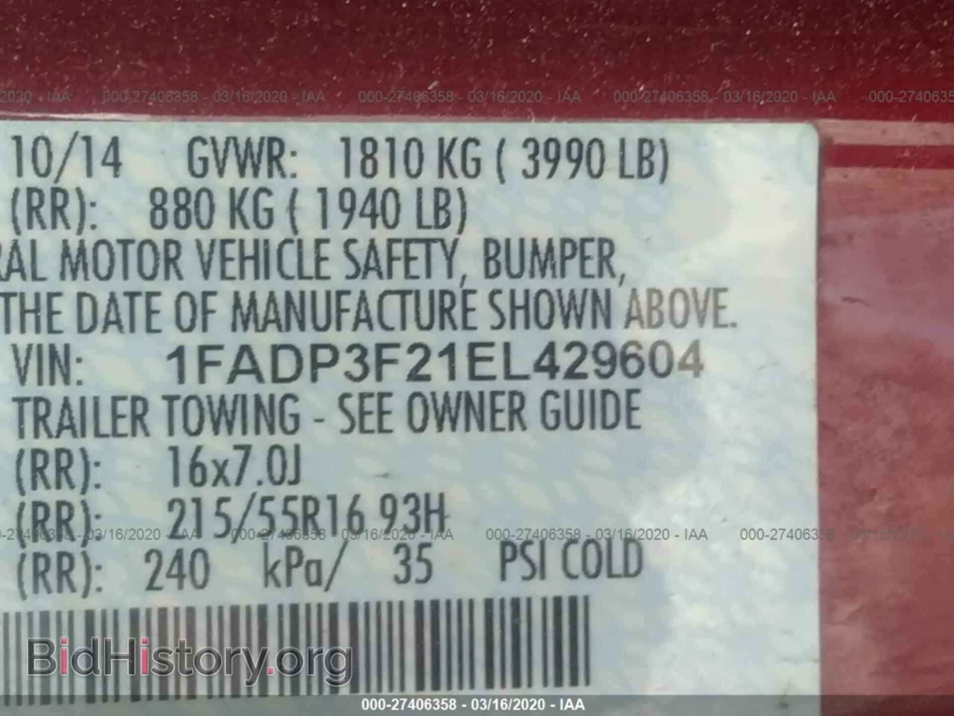 2014 Ford Focus - VIN: 1FADP3F21EL429604 - Фото 9