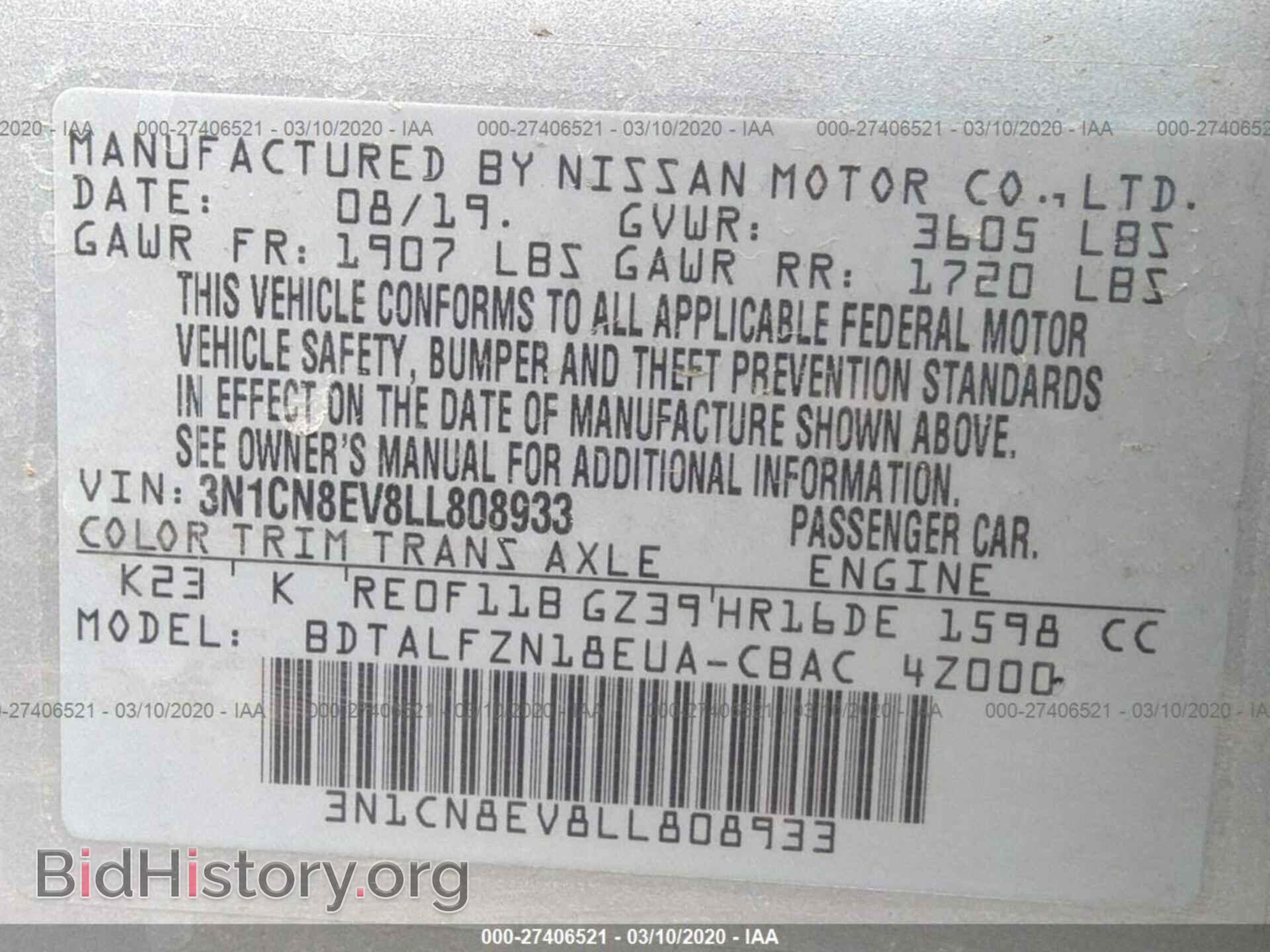 2020 NISSAN VERSA - VIN: 3N1CN8EV8LL808933 - Фото 9