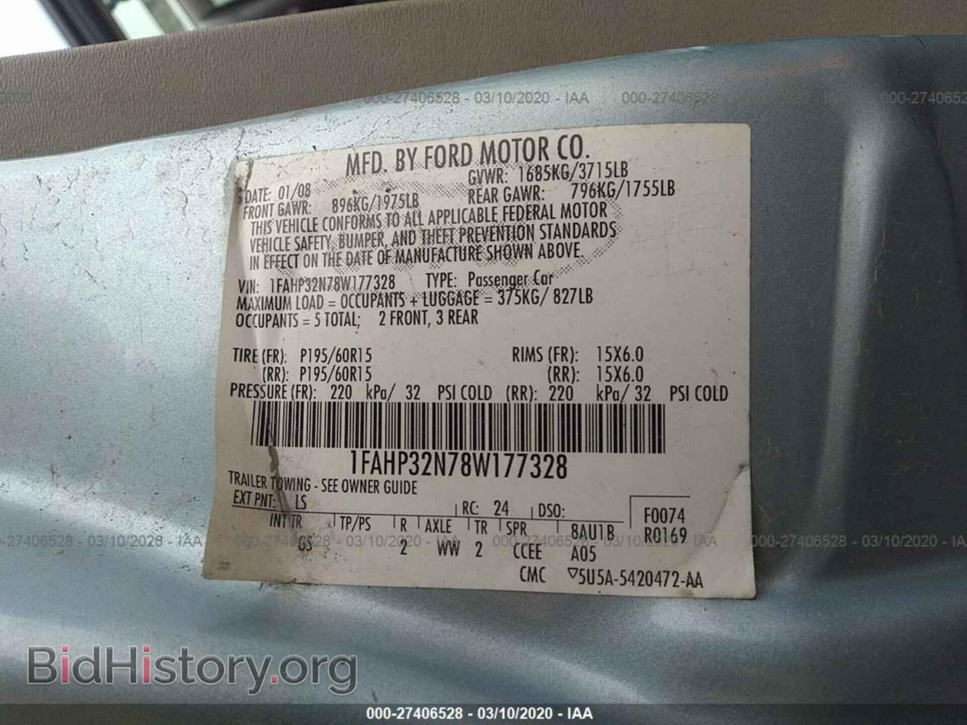 2008 FORD FOCUS - VIN: 1FAHP32N78W177328 - Фото 9