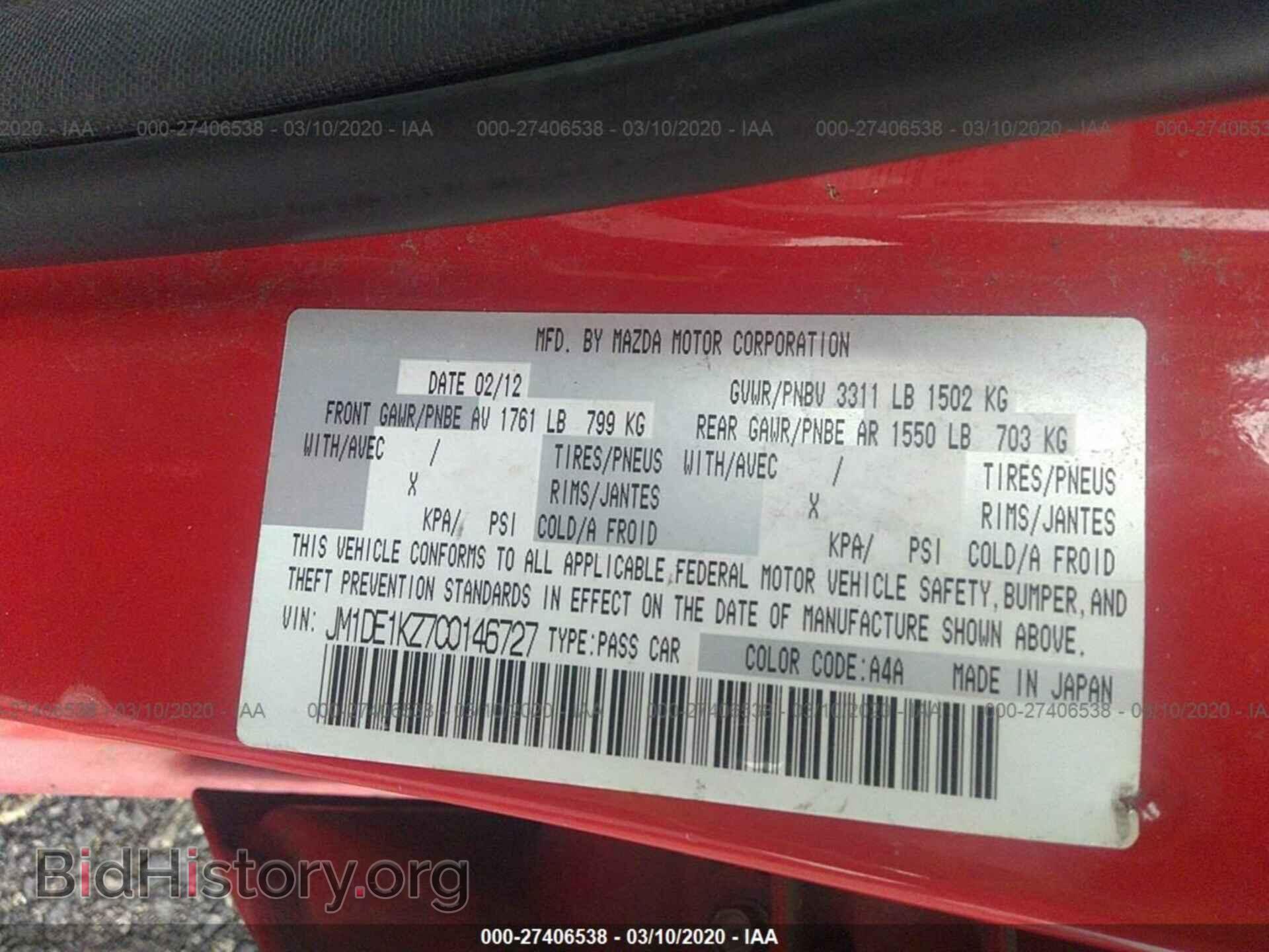2012 MAZDA MAZDA2 - VIN: JM1DE1KZ7C0146727 - Фото 9